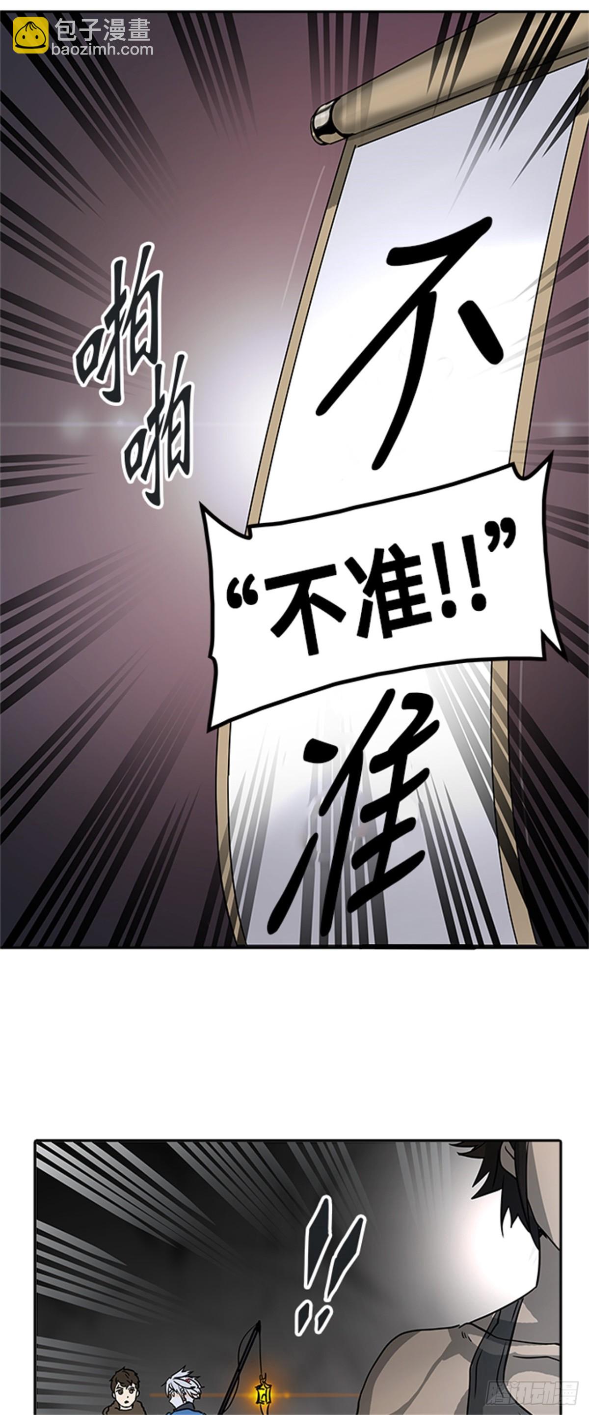 316.地狱列车 -死亡之层-(1/2)-第317话
