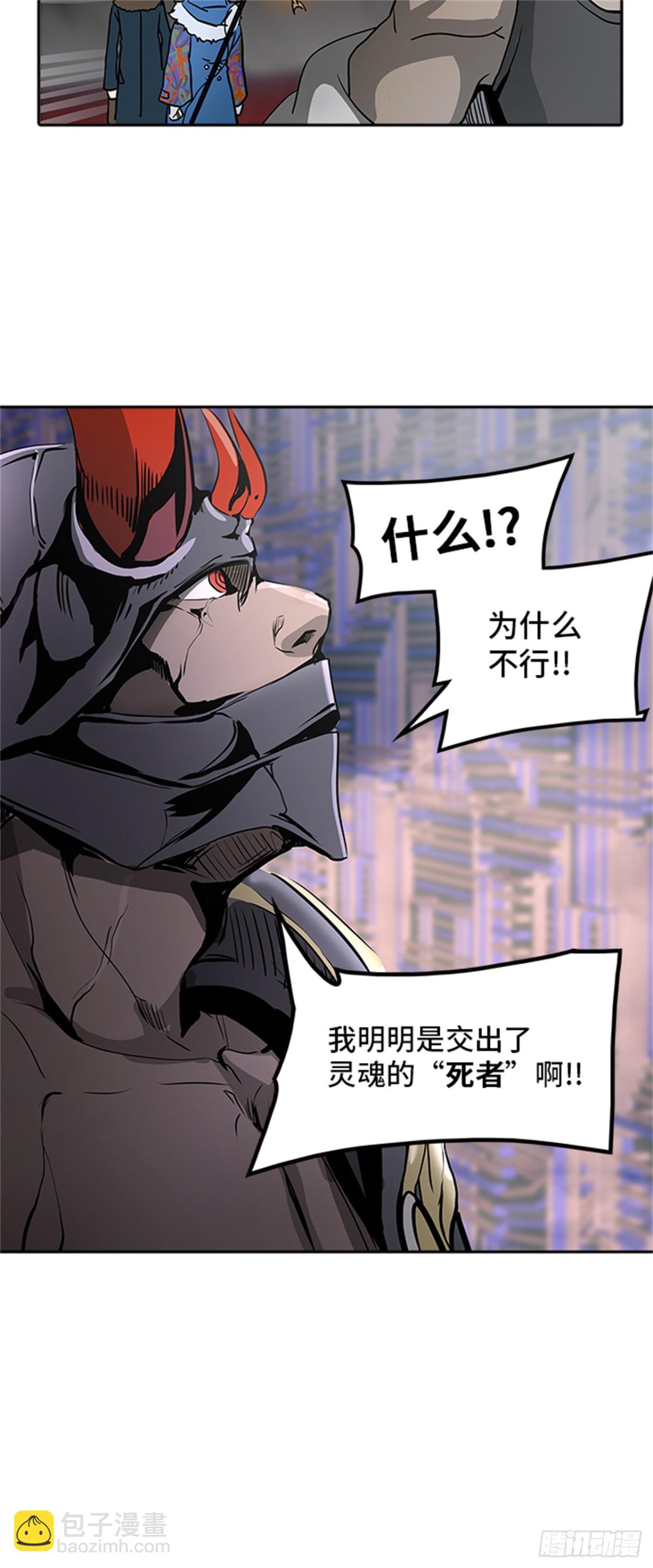 316.地狱列车 -死亡之层-(1/2)-第317话