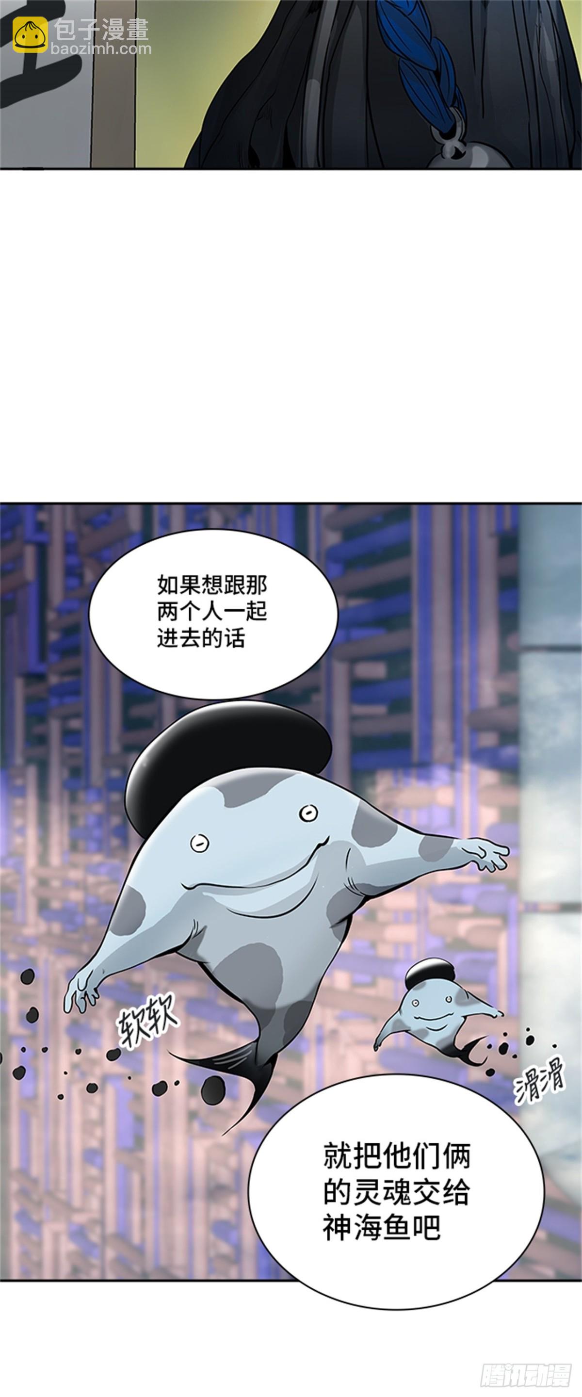 316.地狱列车 -死亡之层-(1/2)-第317话