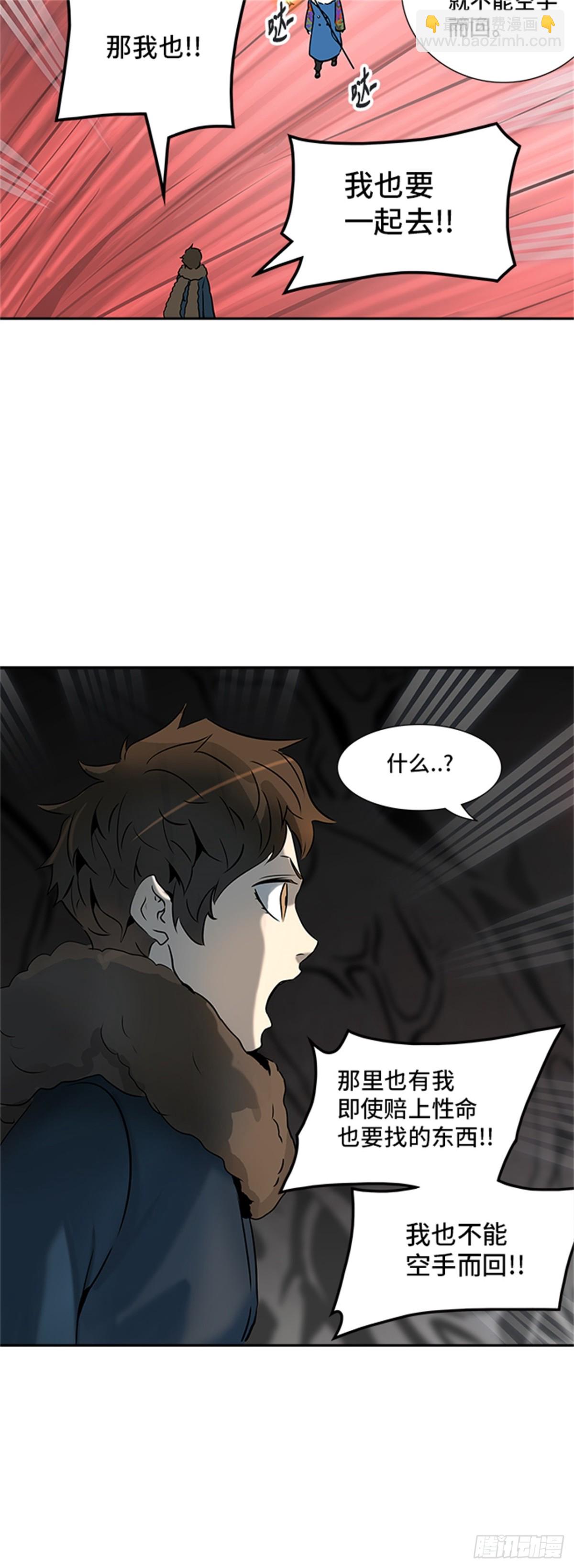 316.地狱列车 -死亡之层-(1/2)-第317话