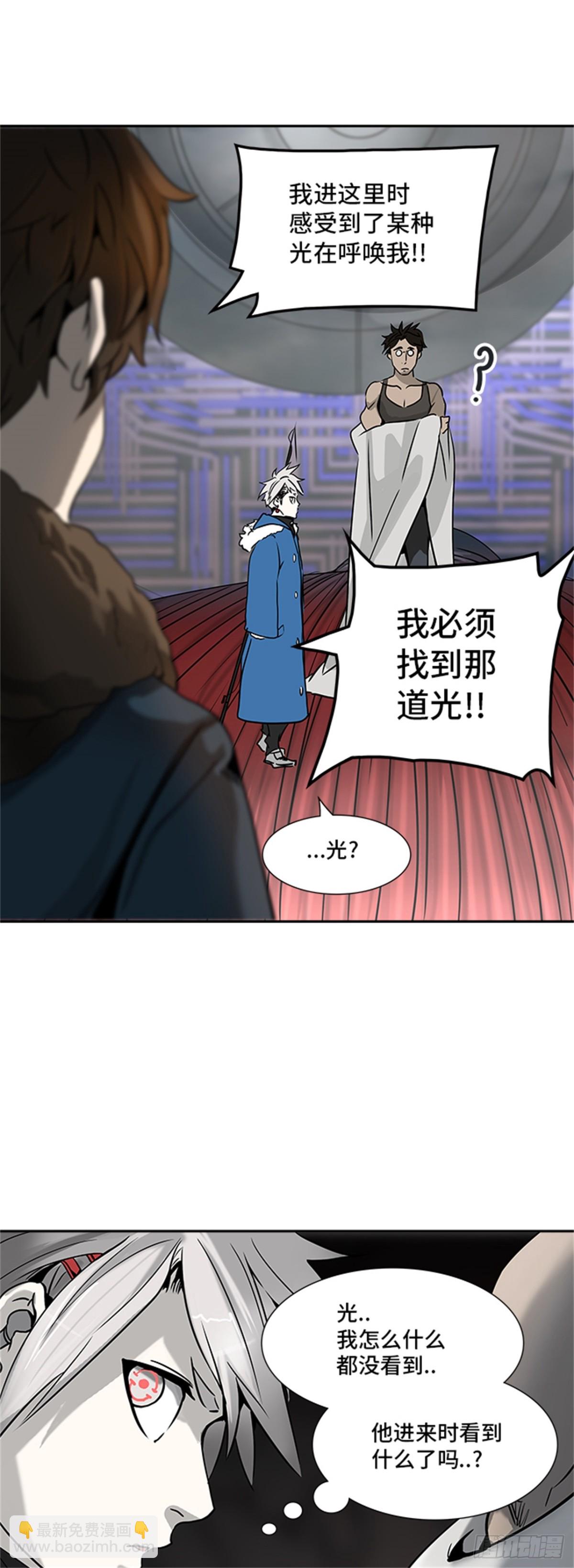 316.地狱列车 -死亡之层-(1/2)-第317话