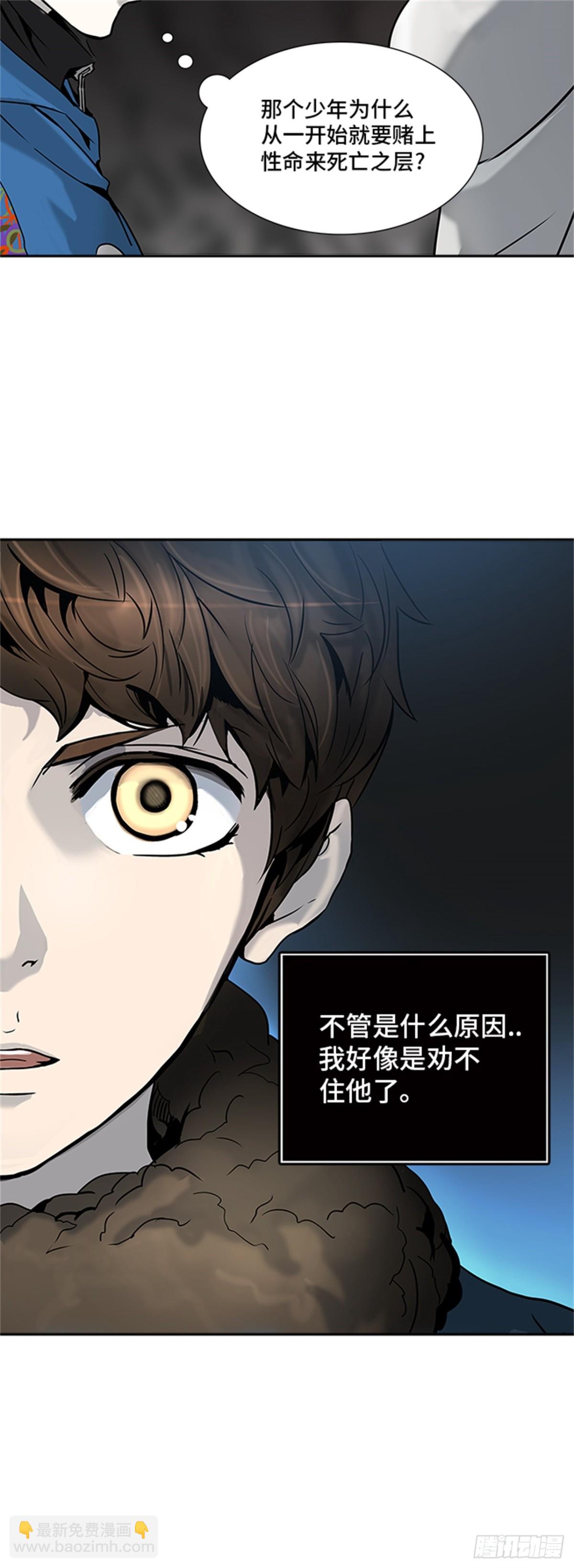 316.地狱列车 -死亡之层-(1/2)-第317话