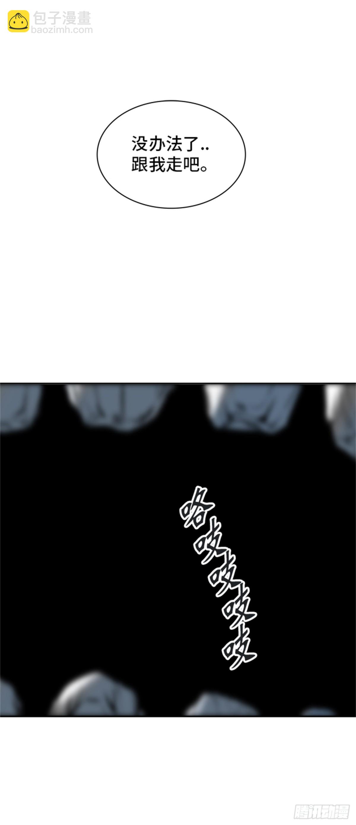316.地狱列车 -死亡之层-(1/2)-第317话