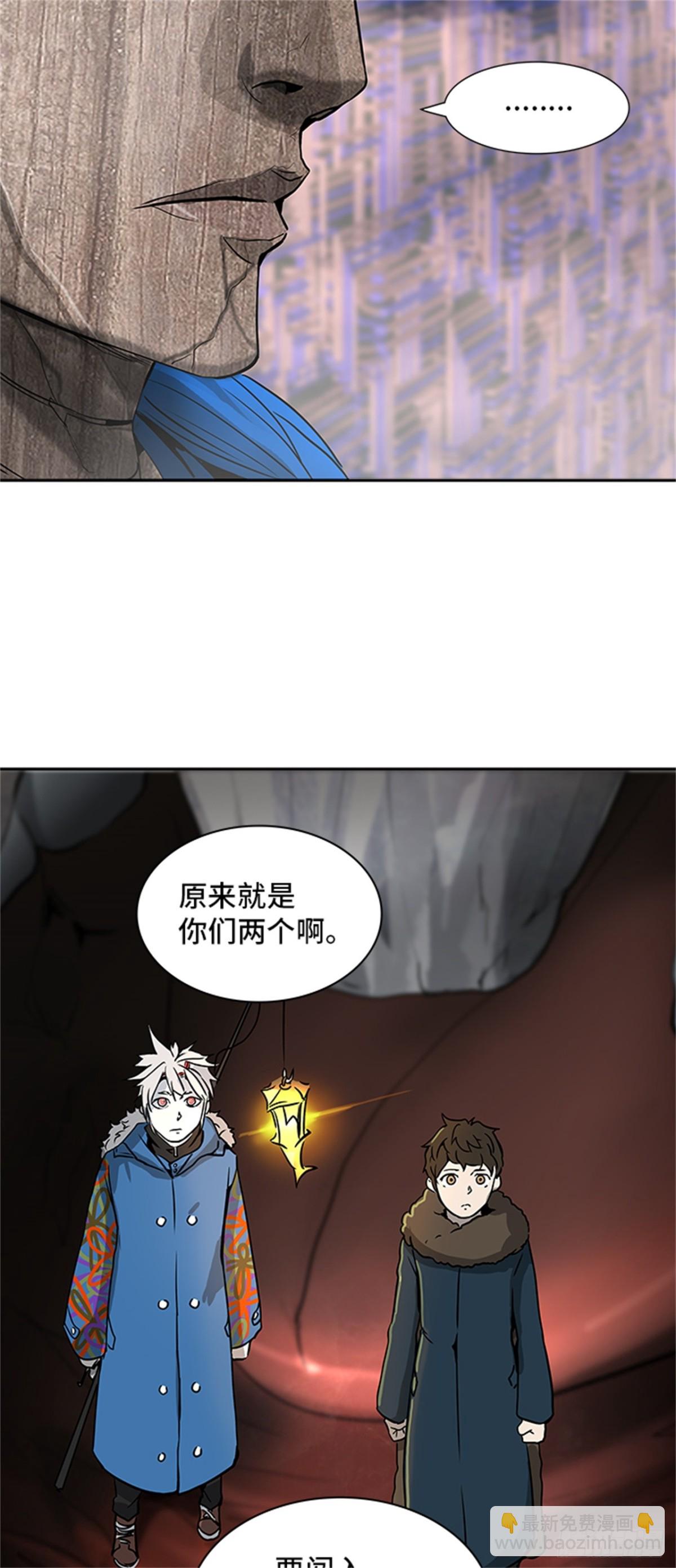 316.地狱列车 -死亡之层-(1/2)-第317话