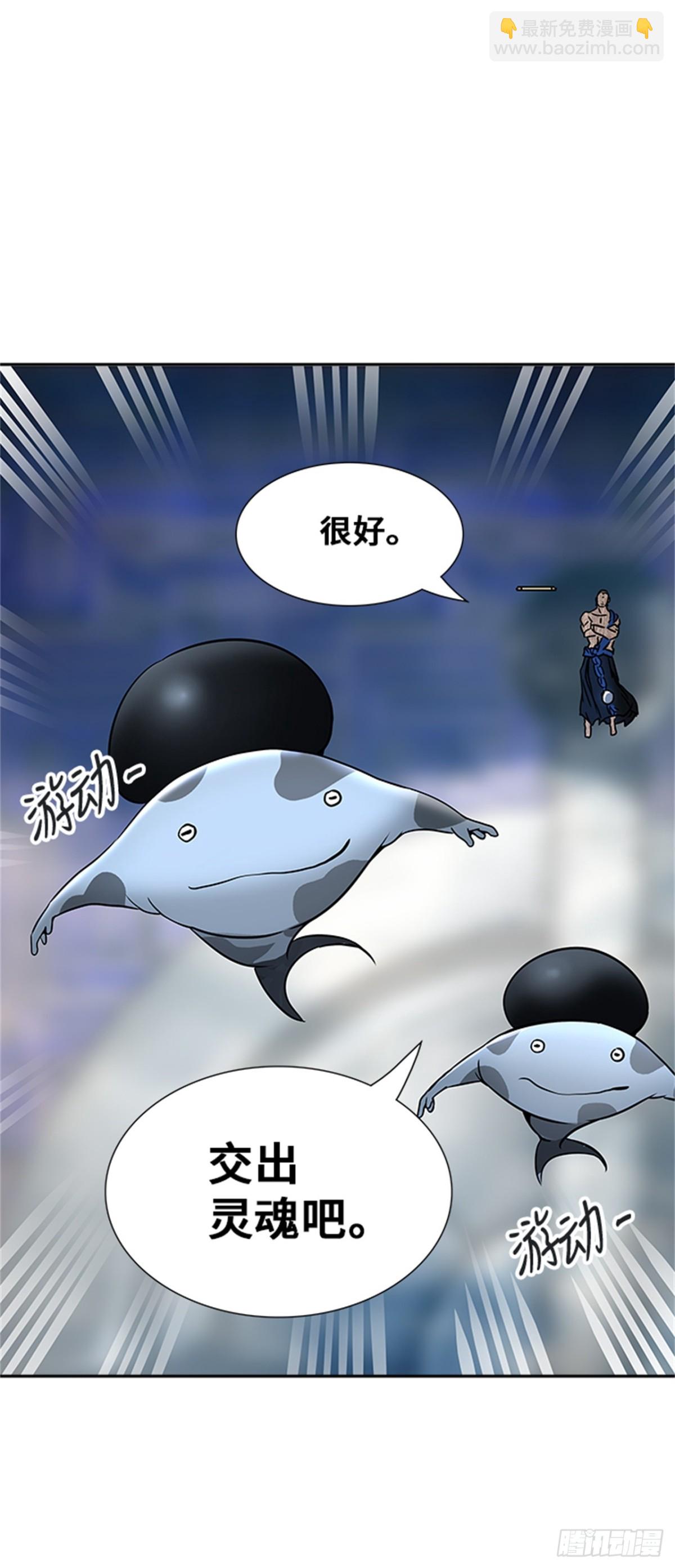 316.地狱列车 -死亡之层-(1/2)-第317话