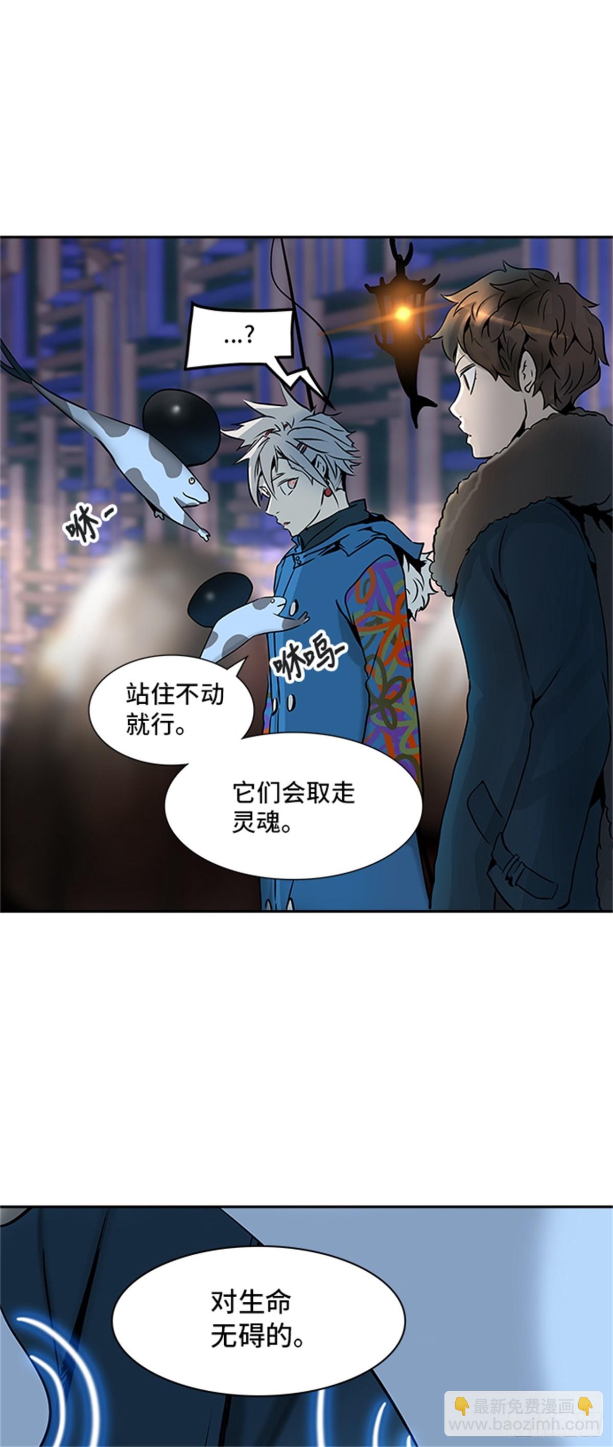 316.地狱列车 -死亡之层-(1/2)-第317话