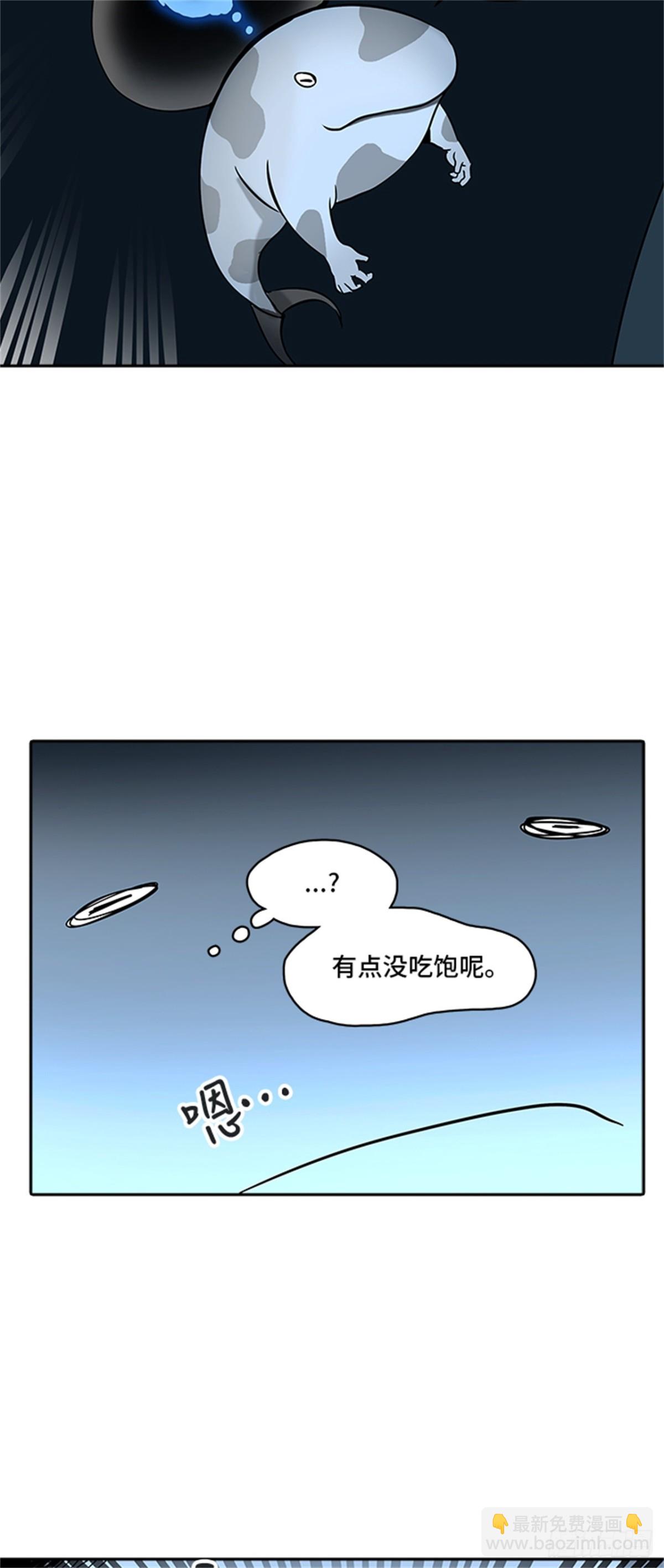 316.地狱列车 -死亡之层-(1/2)-第317话