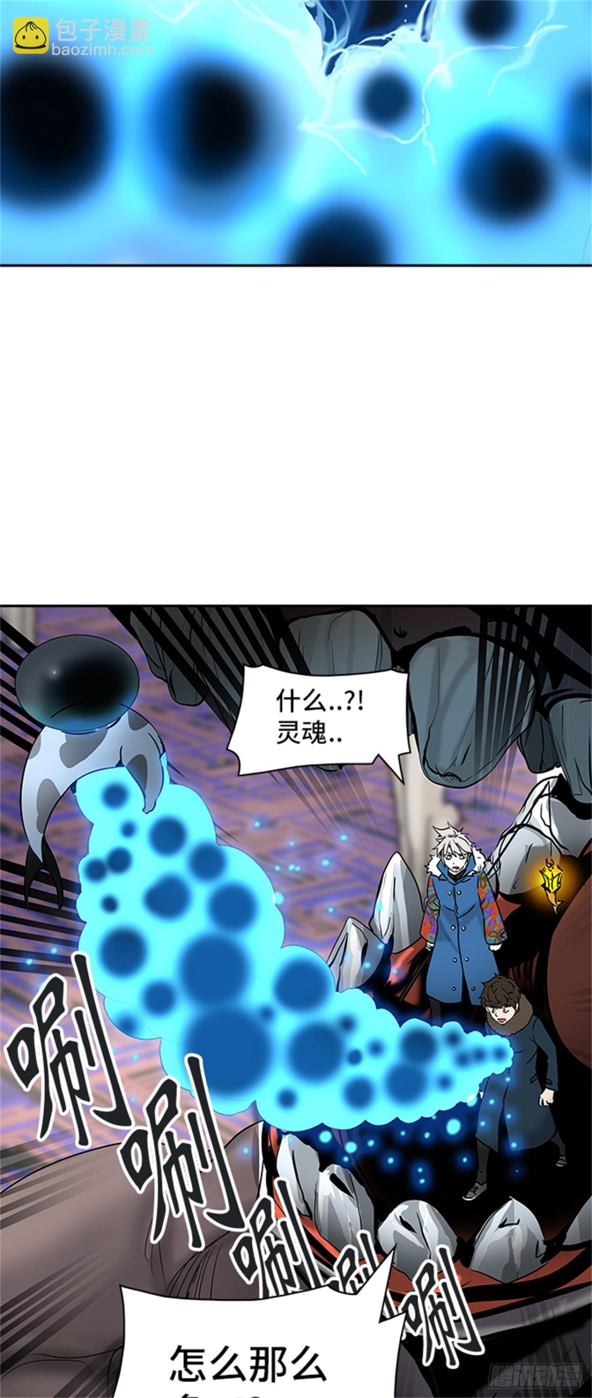 316.地狱列车 -死亡之层-(1/2)-第317话