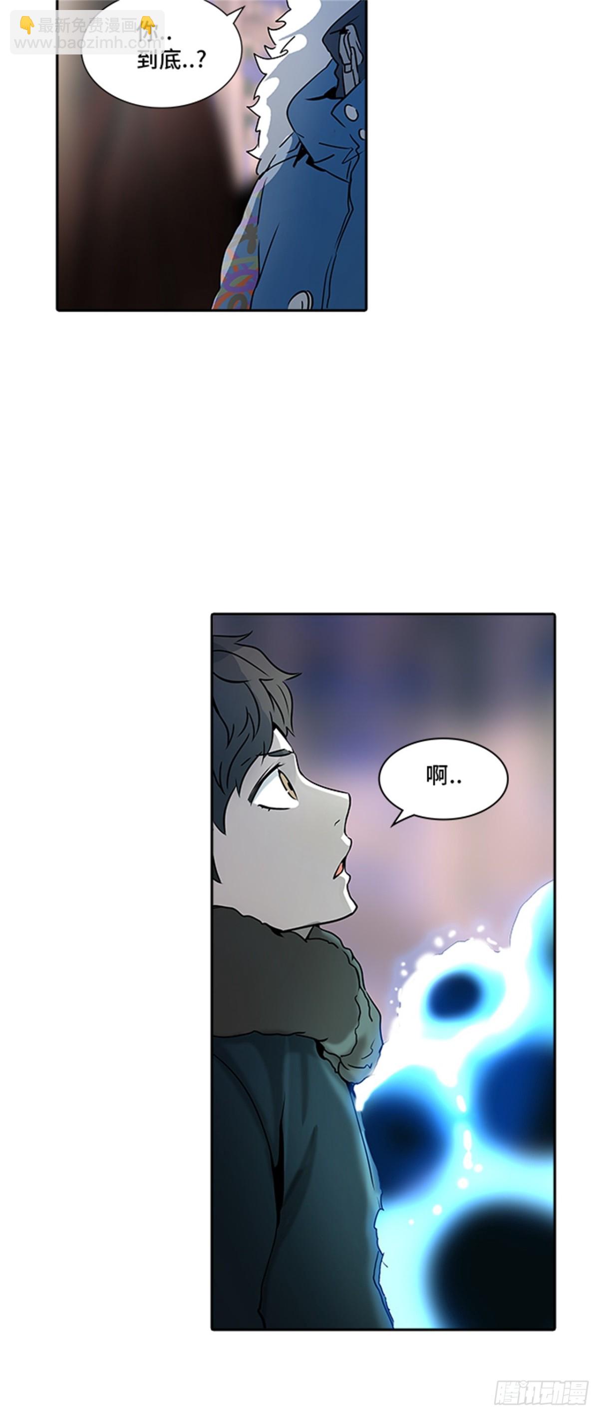 316.地狱列车 -死亡之层-(1/2)-第317话