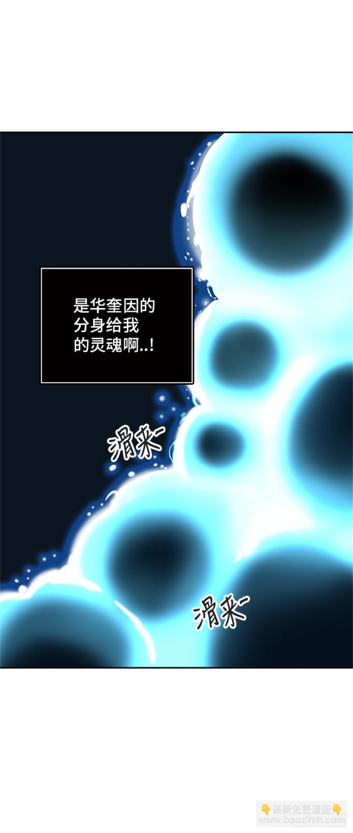 316.地狱列车 -死亡之层-(1/2)-第317话