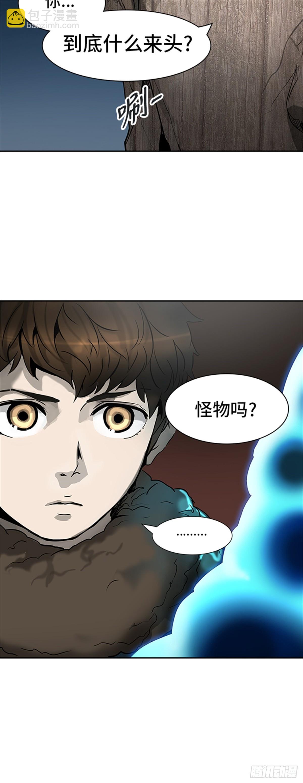 316.地狱列车 -死亡之层-(1/2)-第317话
