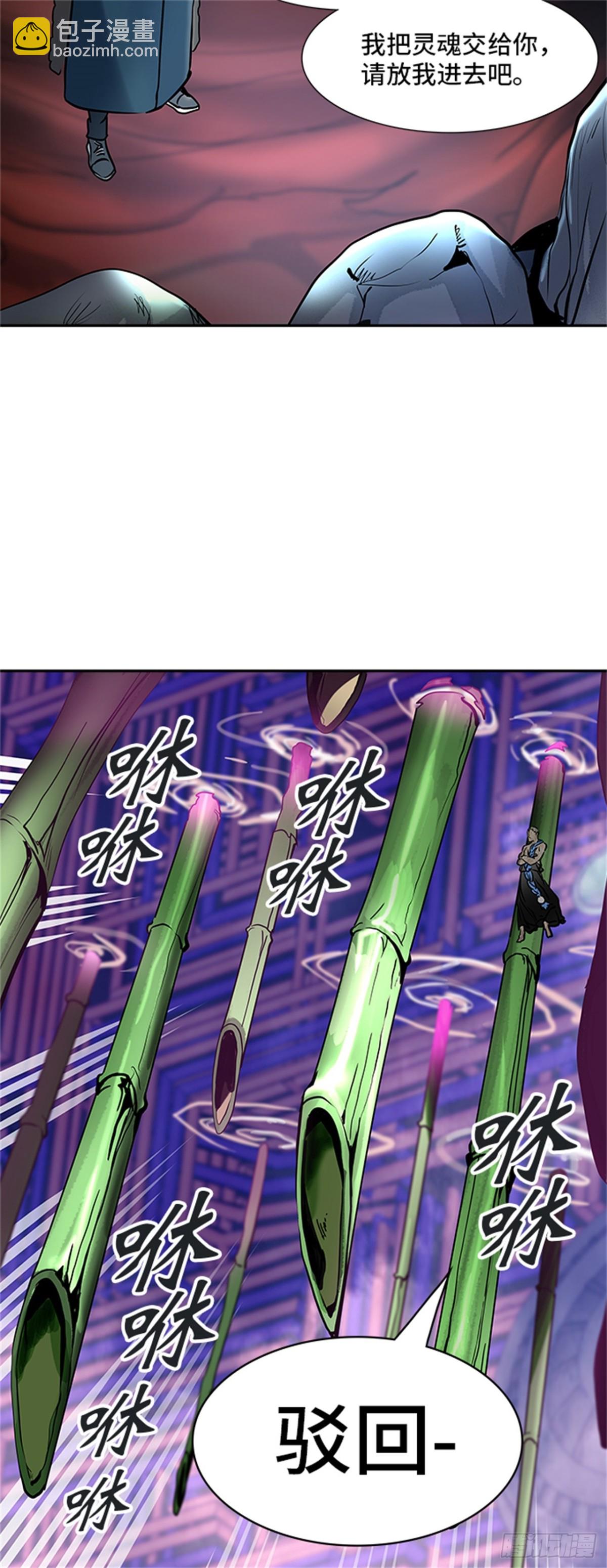 316.地狱列车 -死亡之层-(1/2)-第317话