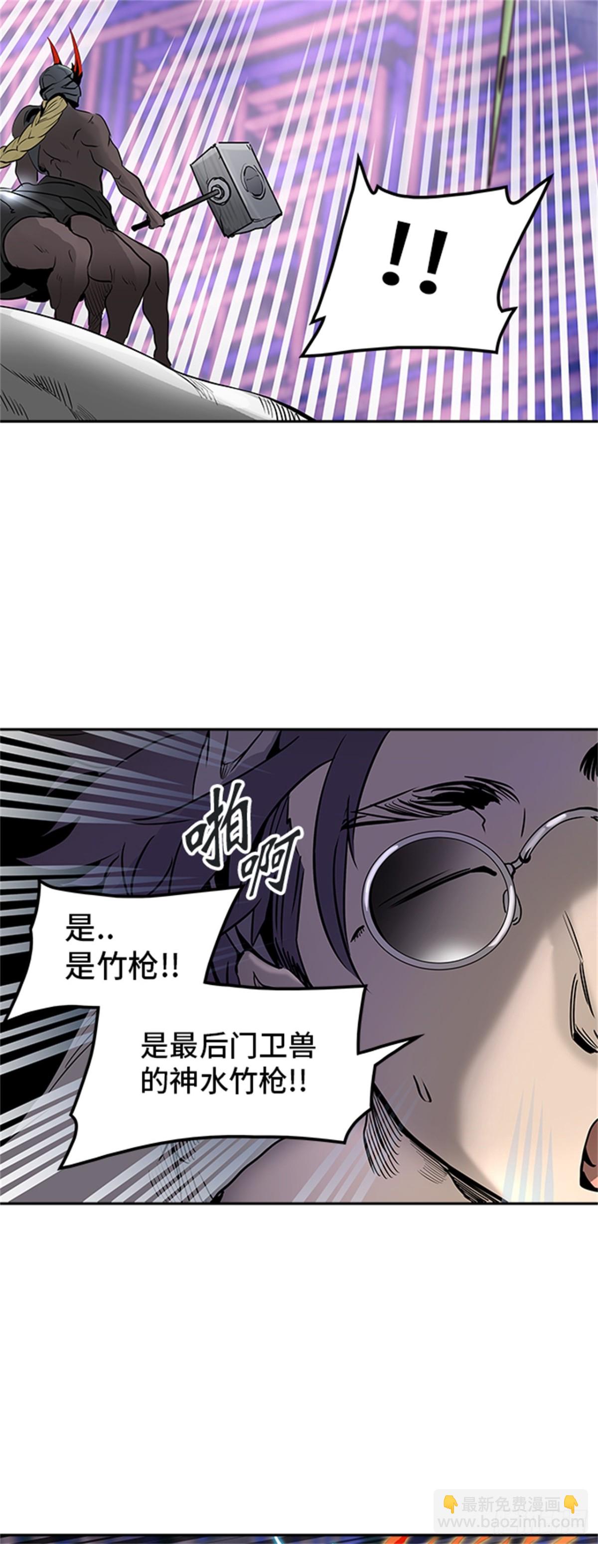 316.地狱列车 -死亡之层-(1/2)-第317话