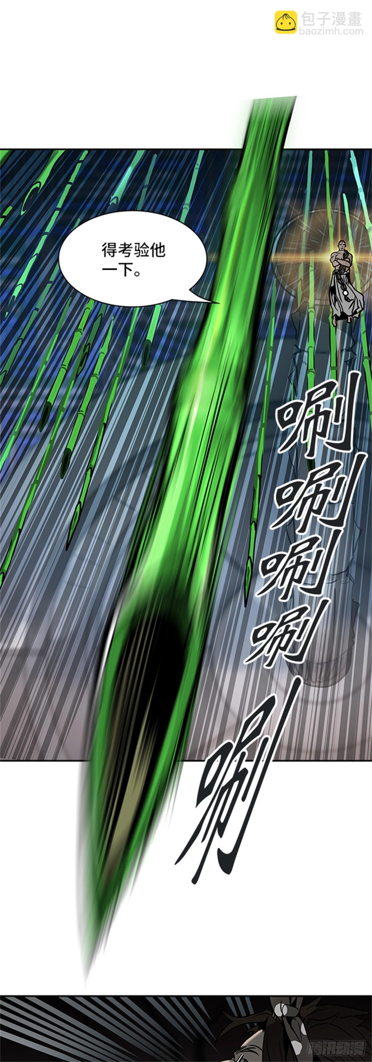 316.地狱列车 -死亡之层-(1/2)-第317话
