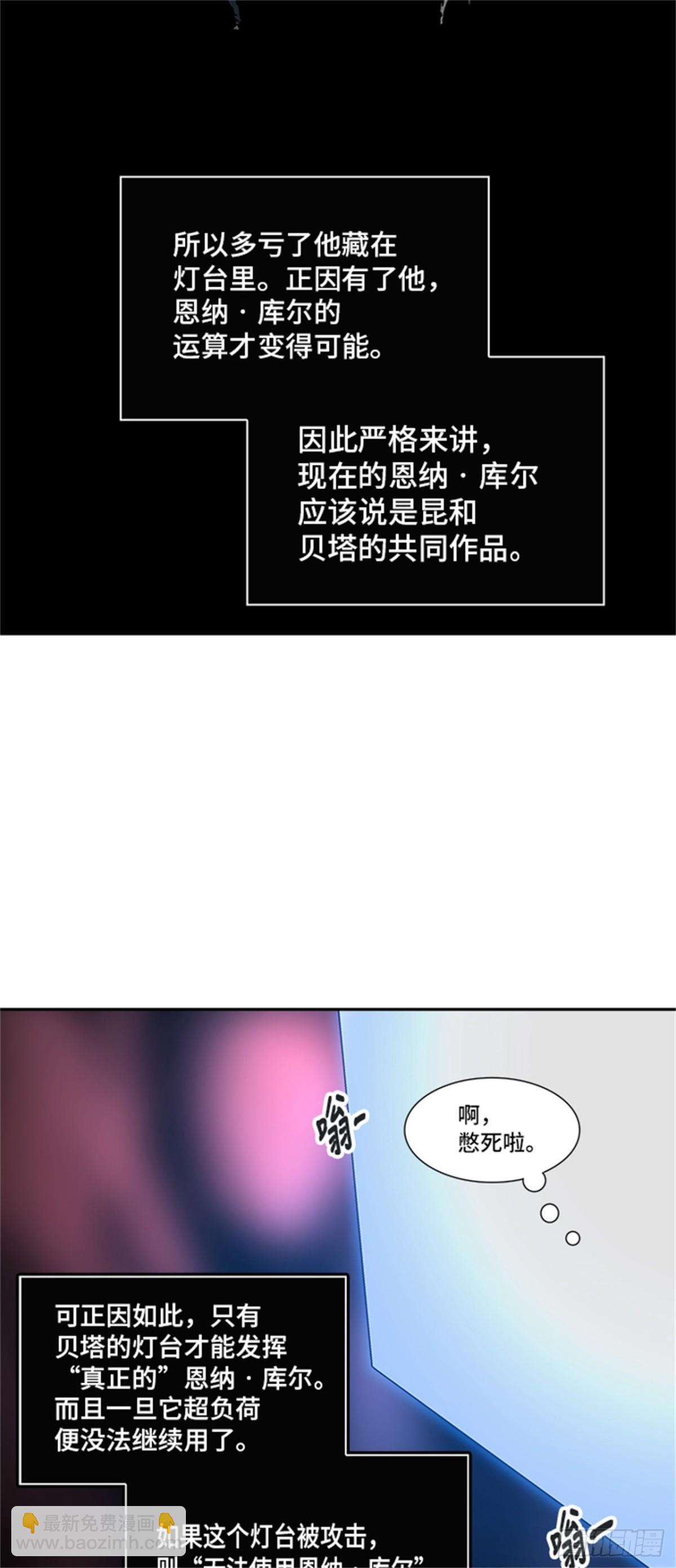 316.地狱列车 -死亡之层-(1/2)-第317话
