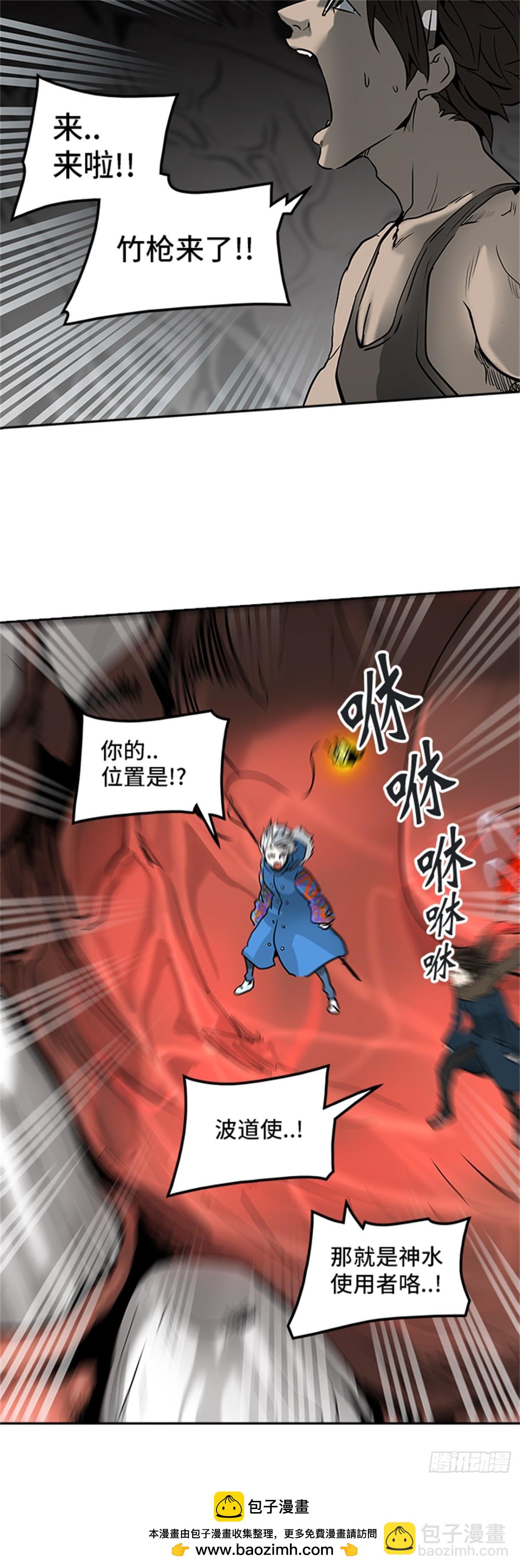 316.地狱列车 -死亡之层-(1/2)-第317话