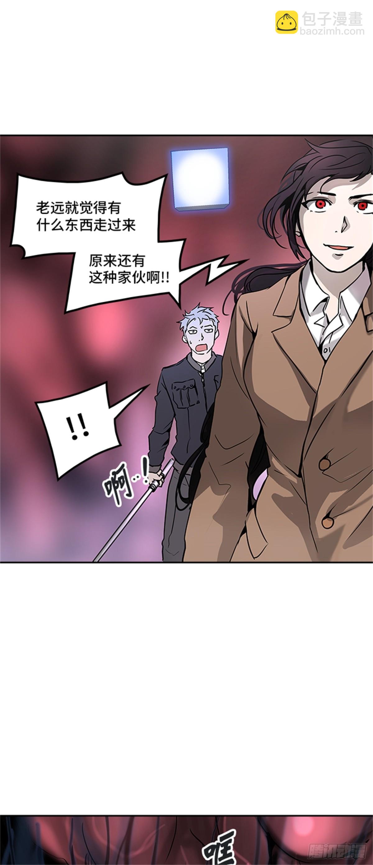 316.地狱列车 -死亡之层-(1/2)-第317话