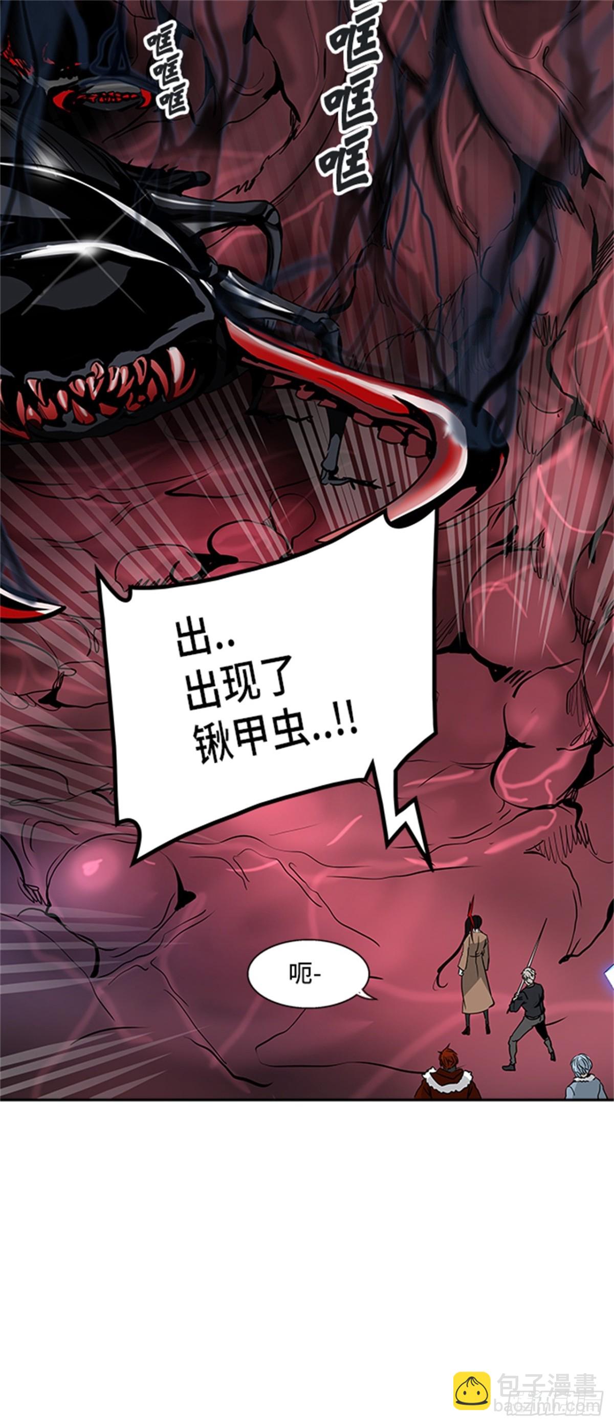 316.地狱列车 -死亡之层-(1/2)-第317话