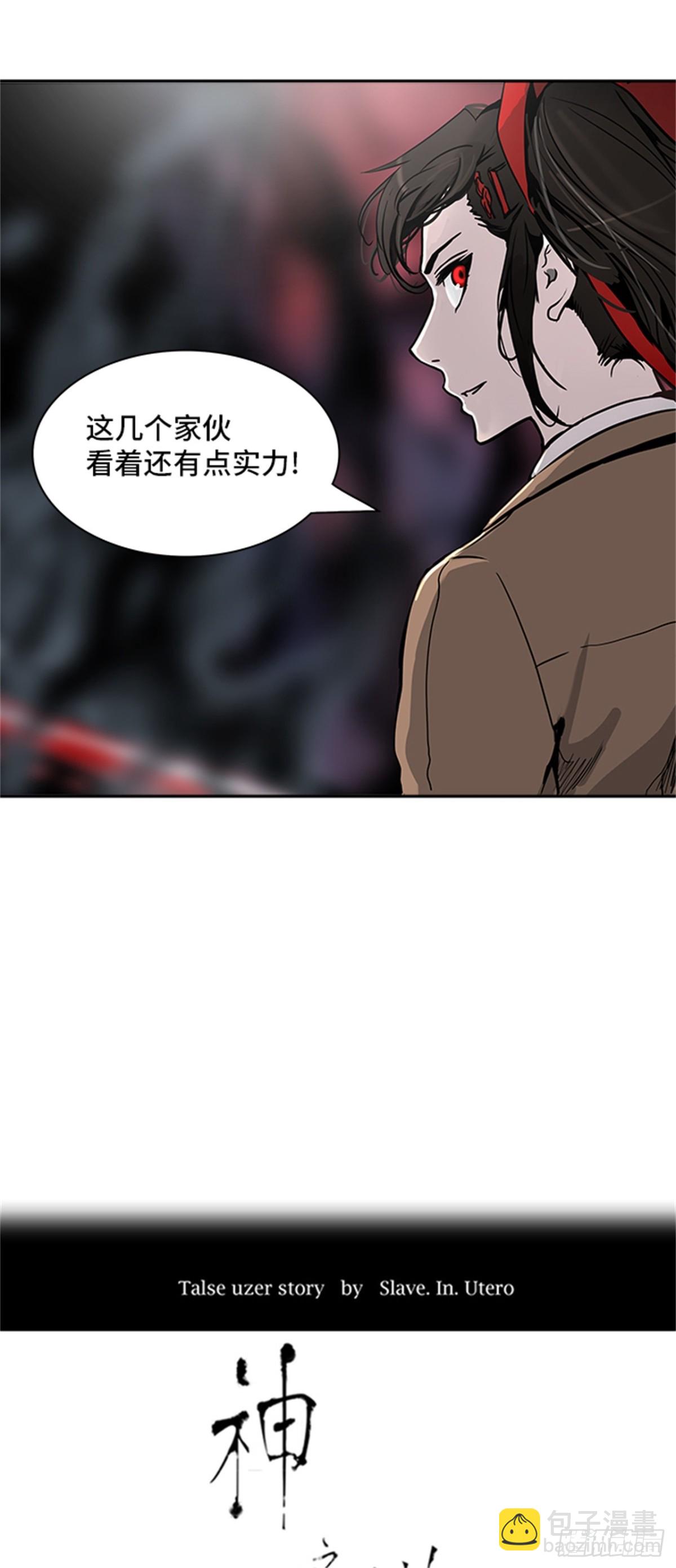 316.地狱列车 -死亡之层-(1/2)-第317话