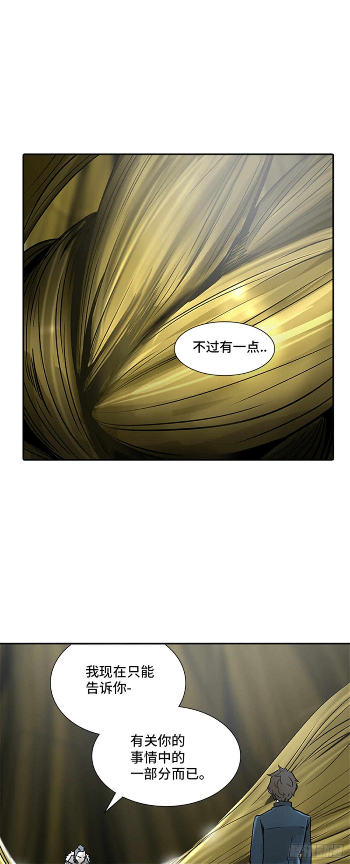318.地狱列车 -死亡之层-(1/2)-第319话