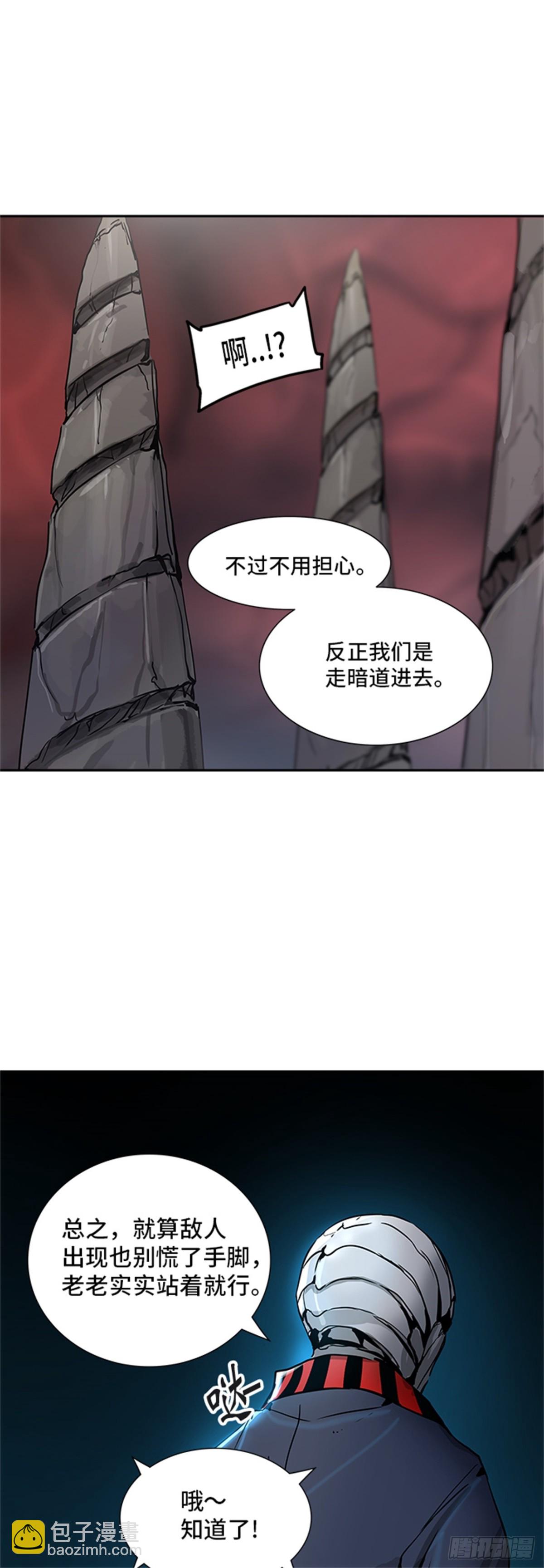 318.地狱列车 -死亡之层-(1/2)-第319话