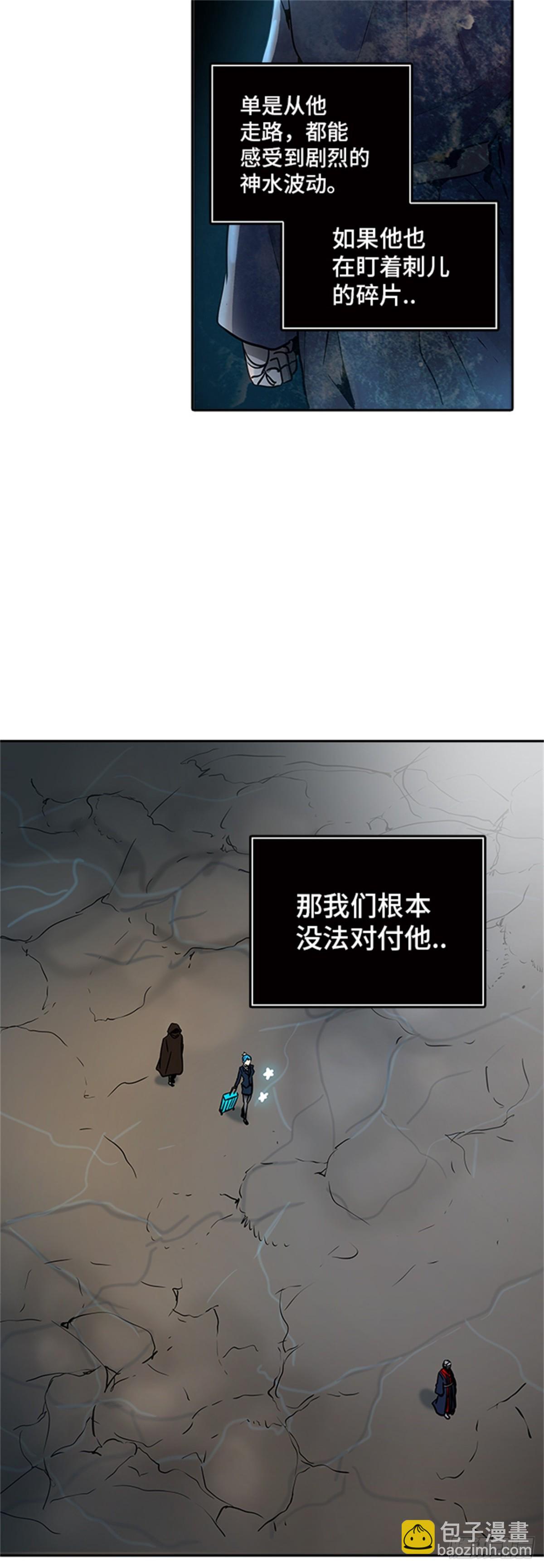 318.地狱列车 -死亡之层-(1/2)-第319话