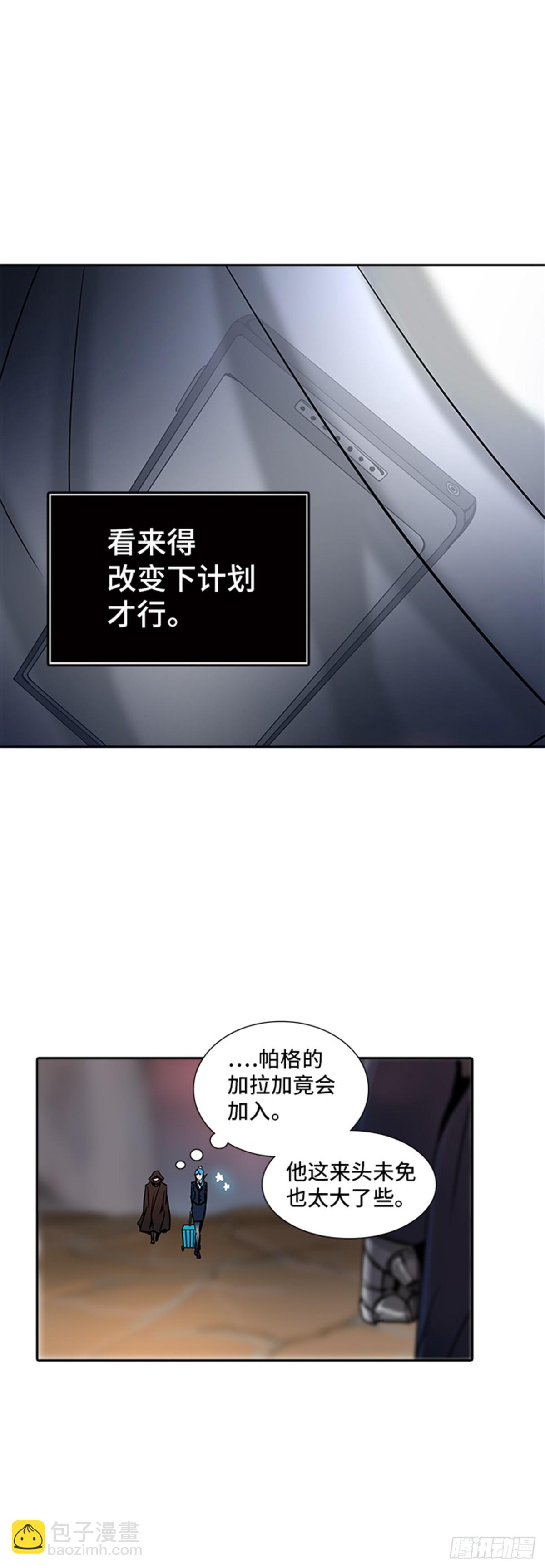 318.地狱列车 -死亡之层-(1/2)-第319话