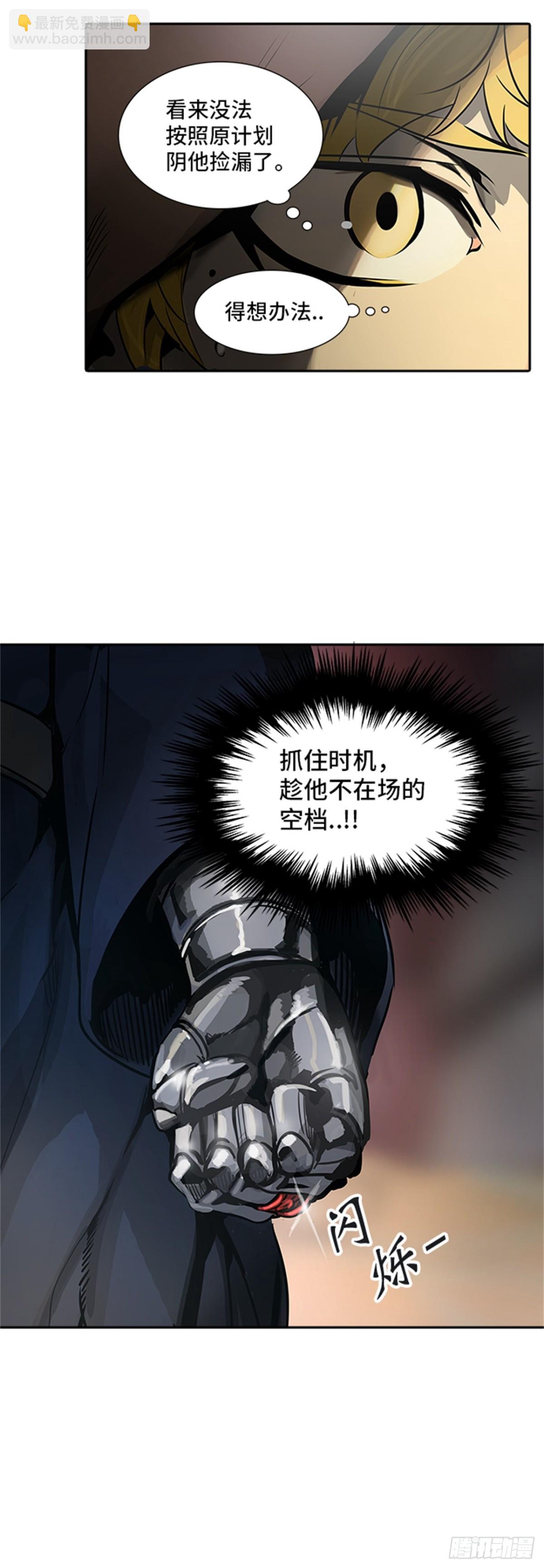 318.地狱列车 -死亡之层-(1/2)-第319话
