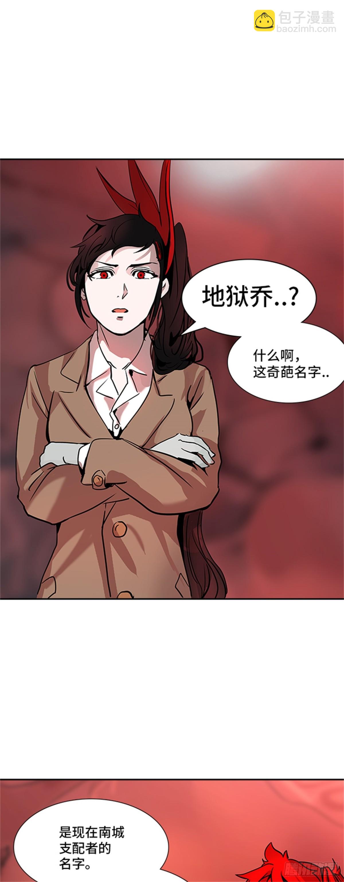 318.地狱列车 -死亡之层-(1/2)-第319话