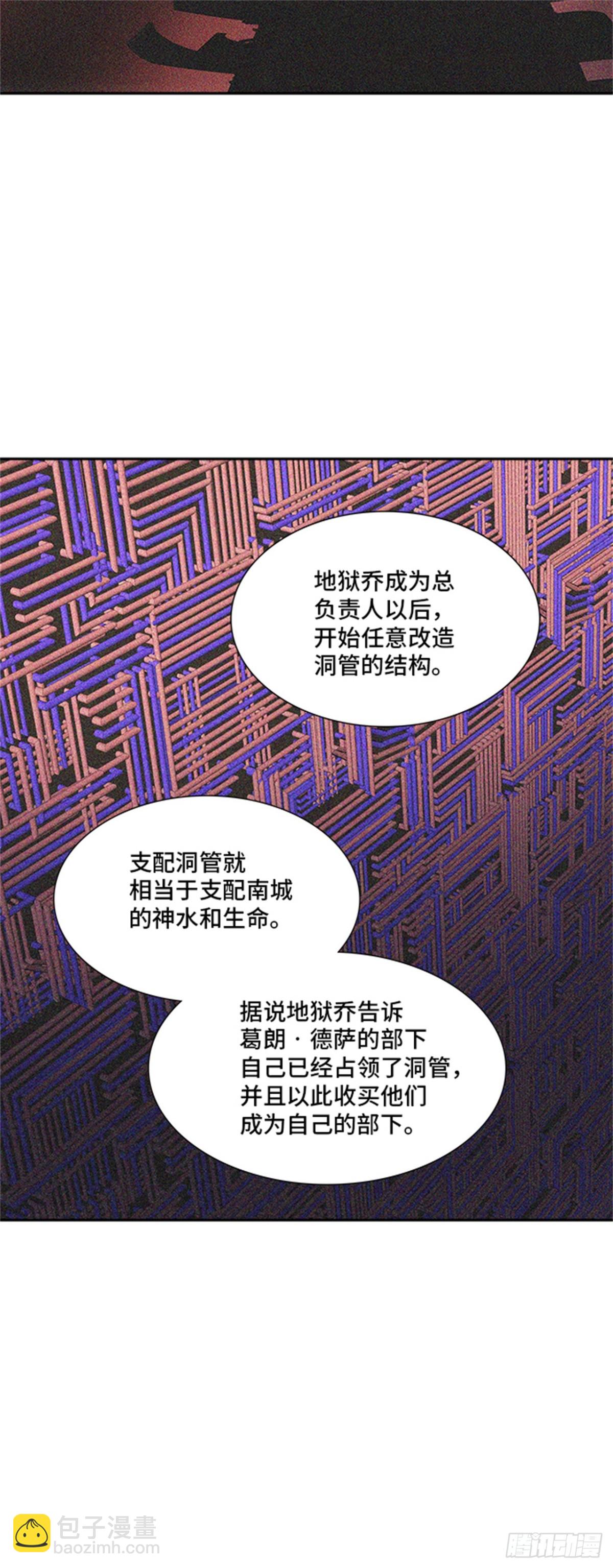 318.地狱列车 -死亡之层-(1/2)-第319话