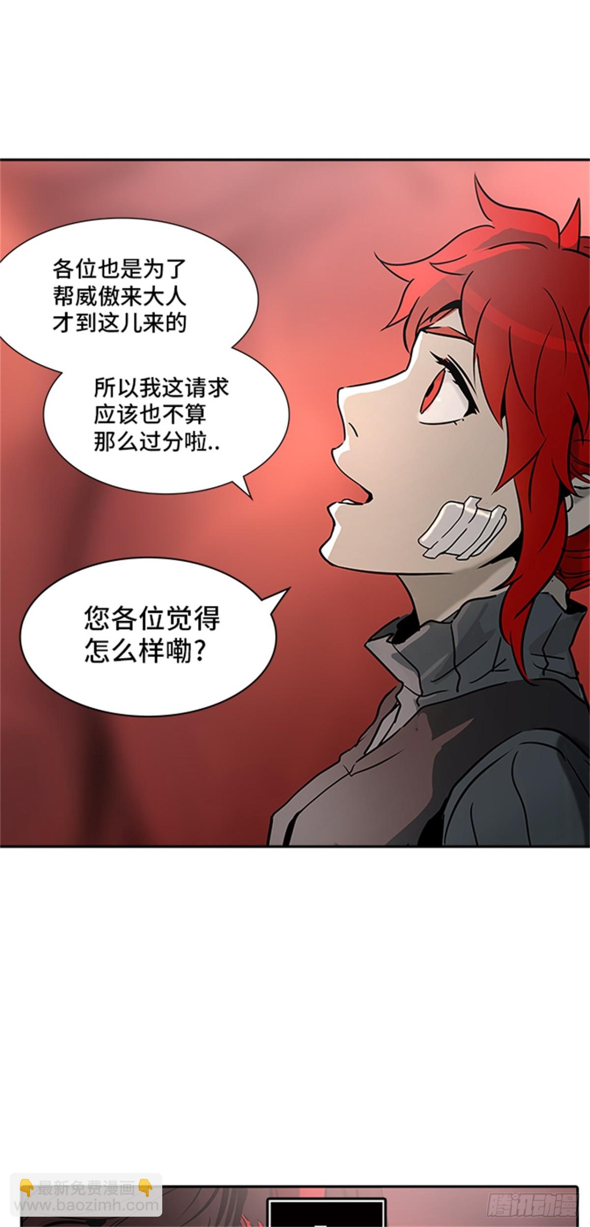 318.地狱列车 -死亡之层-(1/2)-第319话
