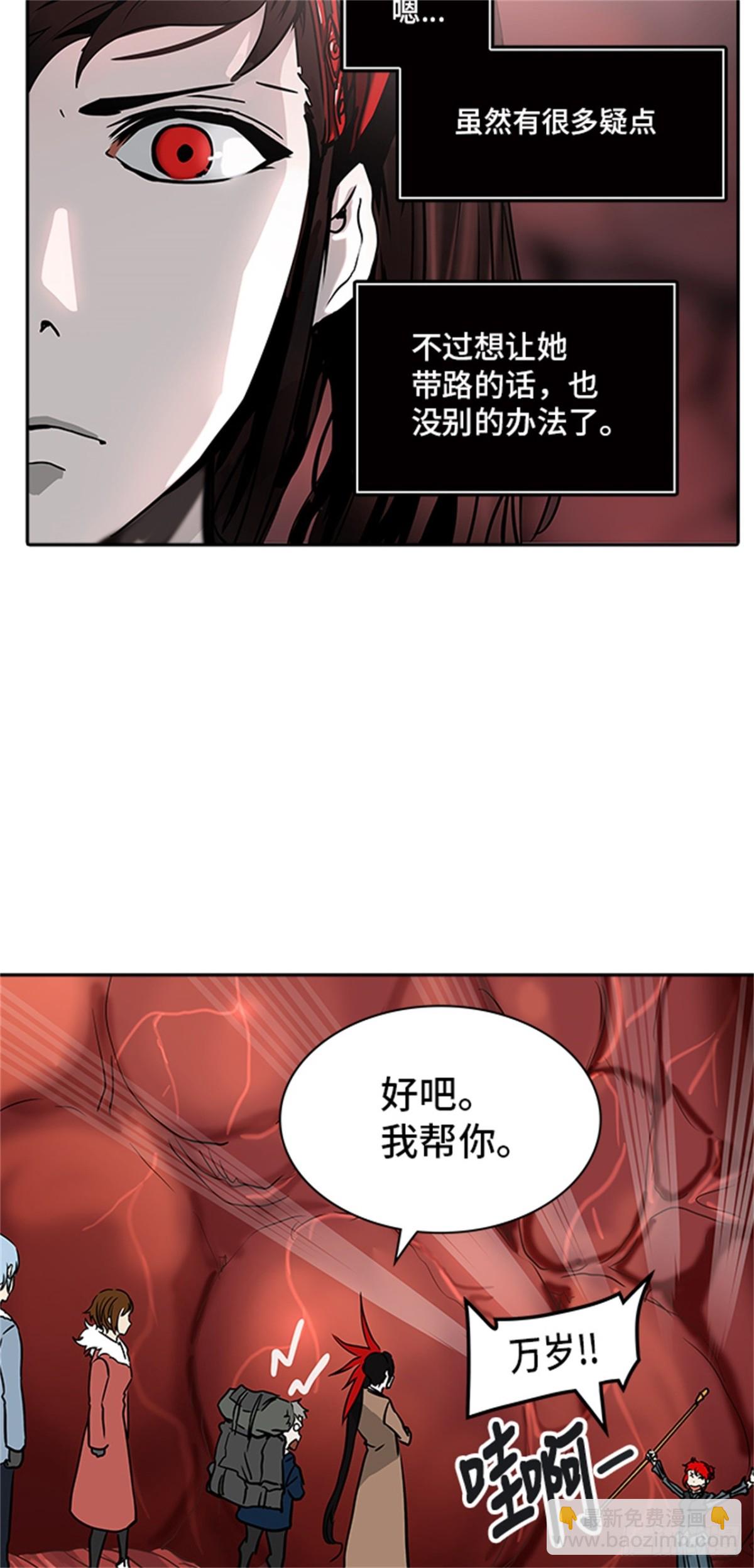 318.地狱列车 -死亡之层-(1/2)-第319话