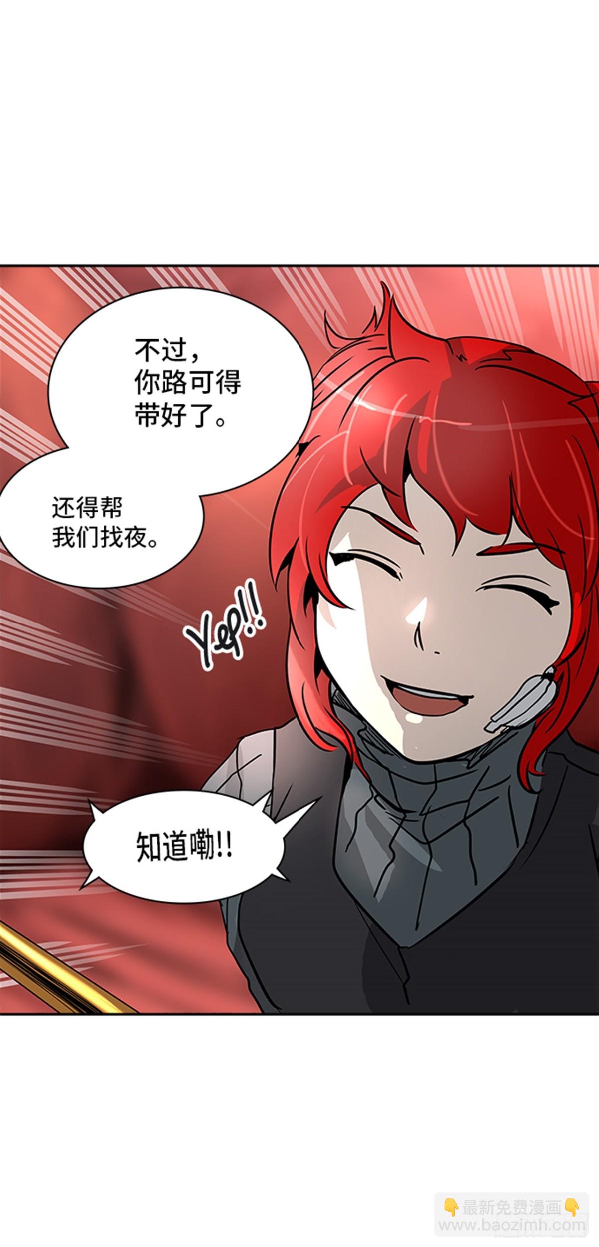 318.地狱列车 -死亡之层-(1/2)-第319话