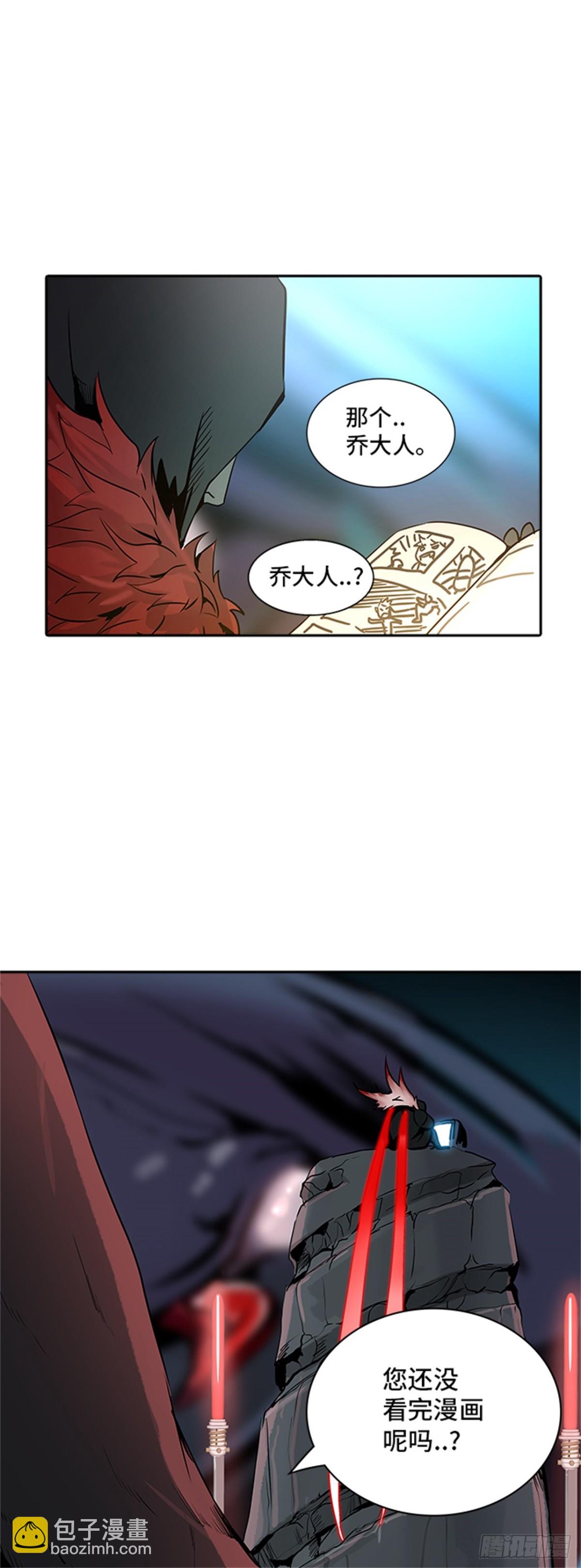 318.地狱列车 -死亡之层-(1/2)-第319话