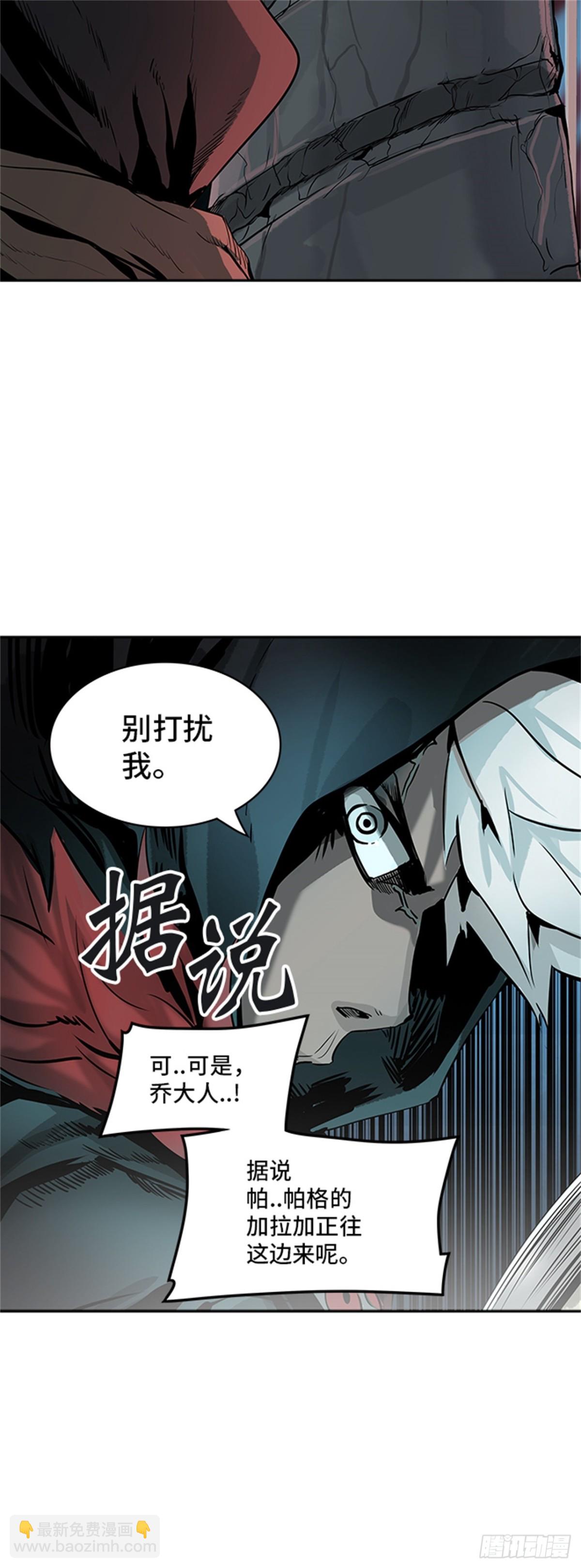 318.地狱列车 -死亡之层-(1/2)-第319话