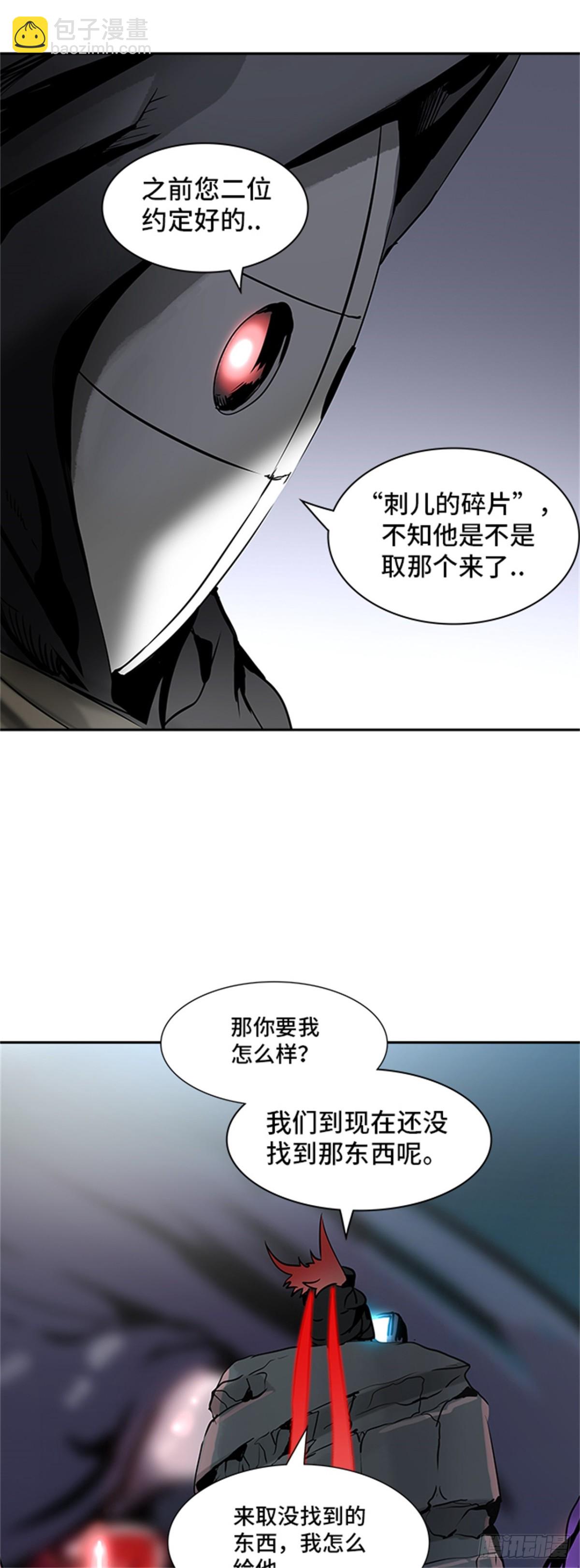 318.地狱列车 -死亡之层-(1/2)-第319话