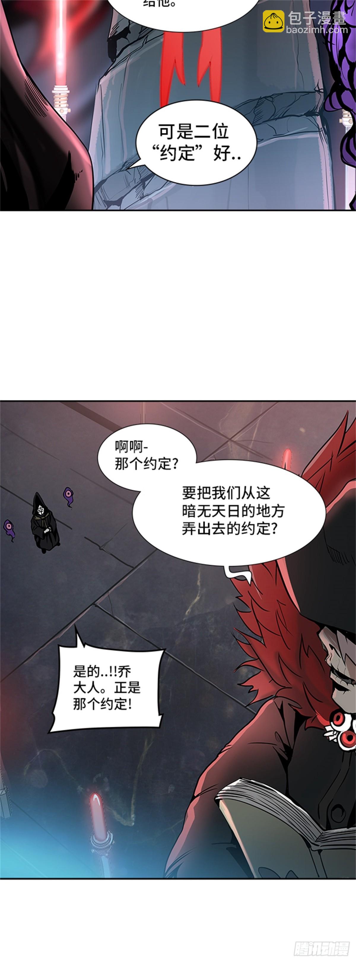 318.地狱列车 -死亡之层-(1/2)-第319话