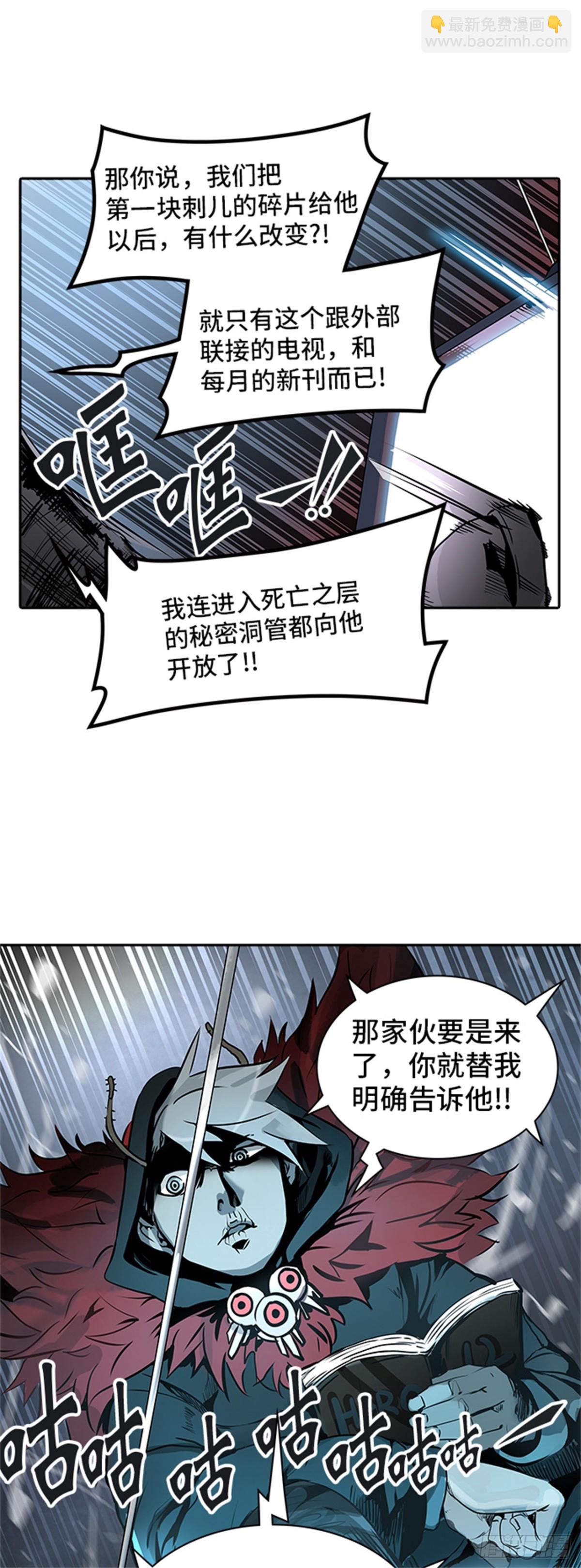 318.地狱列车 -死亡之层-(1/2)-第319话