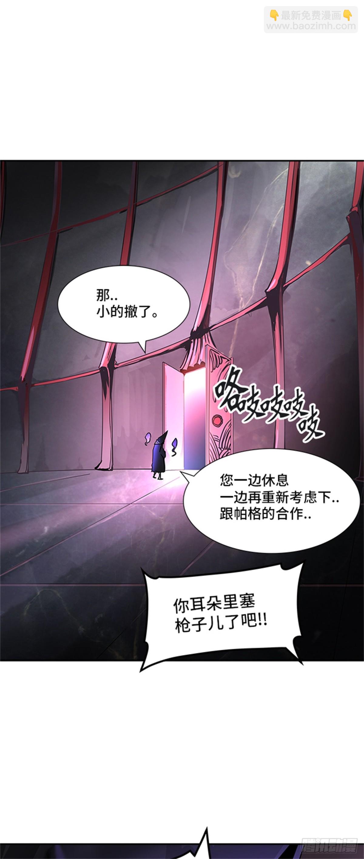 318.地狱列车 -死亡之层-(1/2)-第319话