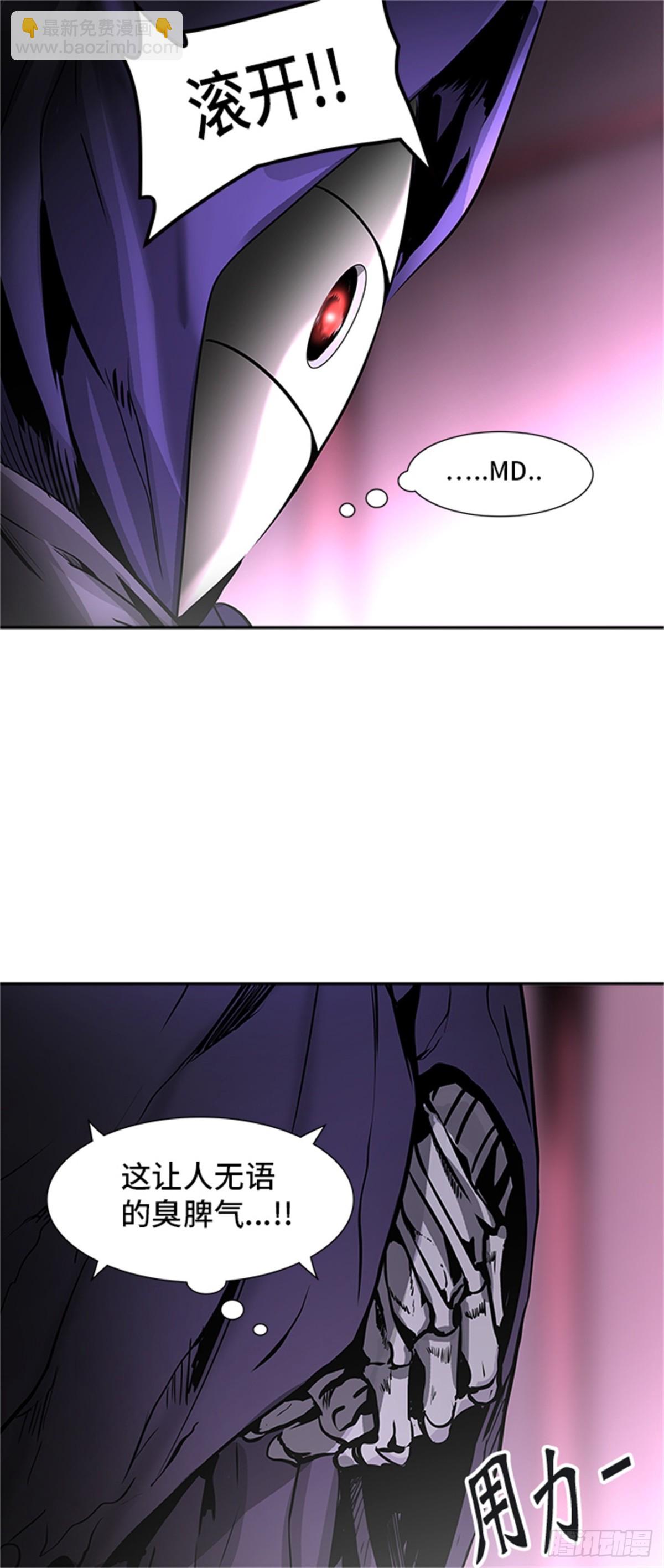 318.地狱列车 -死亡之层-(1/2)-第319话