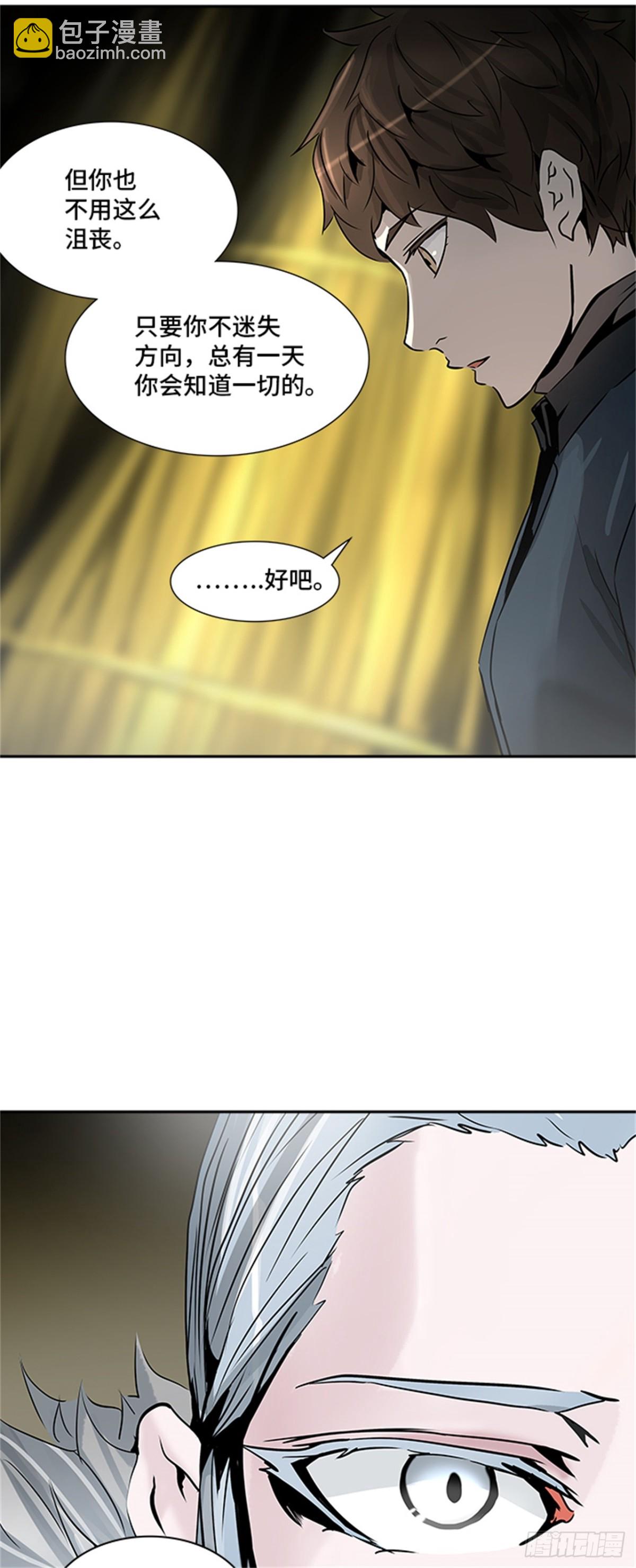 318.地狱列车 -死亡之层-(1/2)-第319话