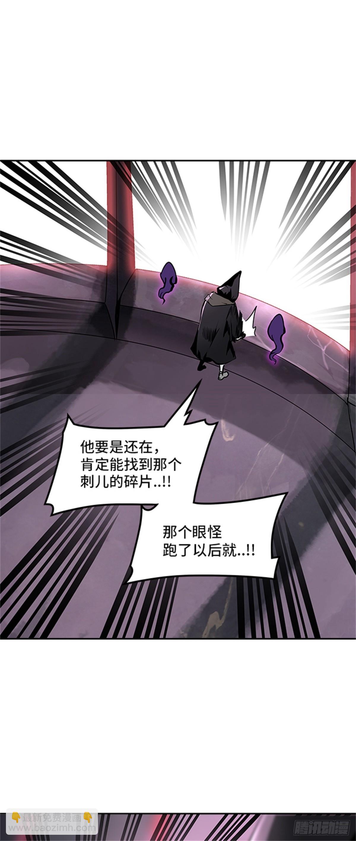 318.地狱列车 -死亡之层-(1/2)-第319话