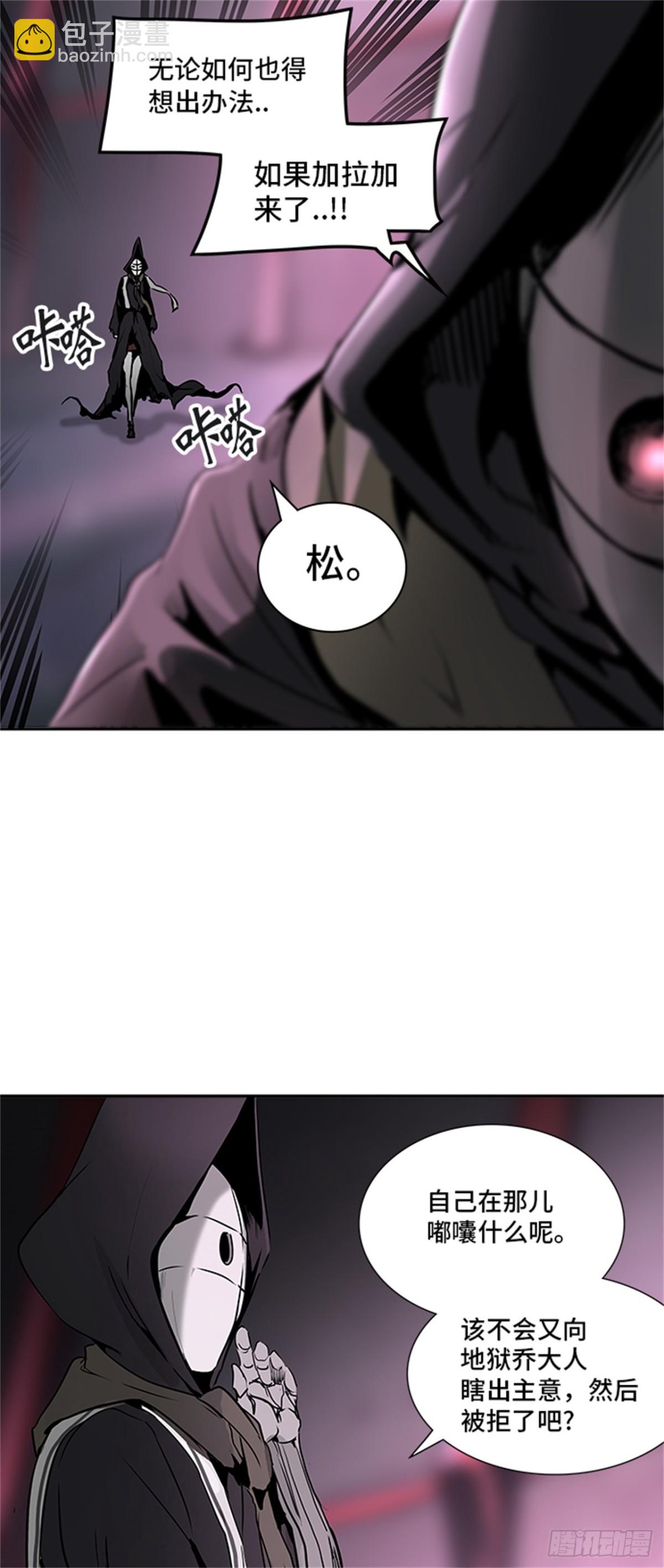 318.地狱列车 -死亡之层-(1/2)-第319话