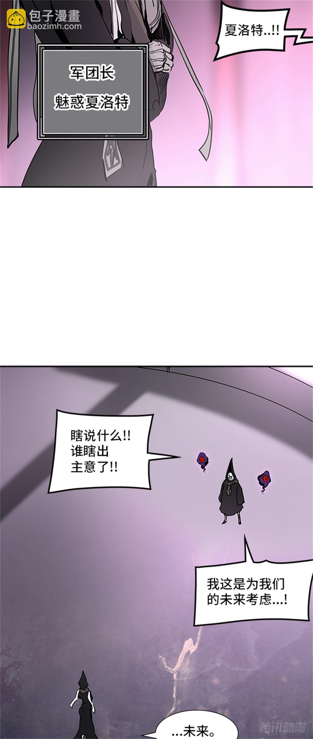 318.地狱列车 -死亡之层-(1/2)-第319话