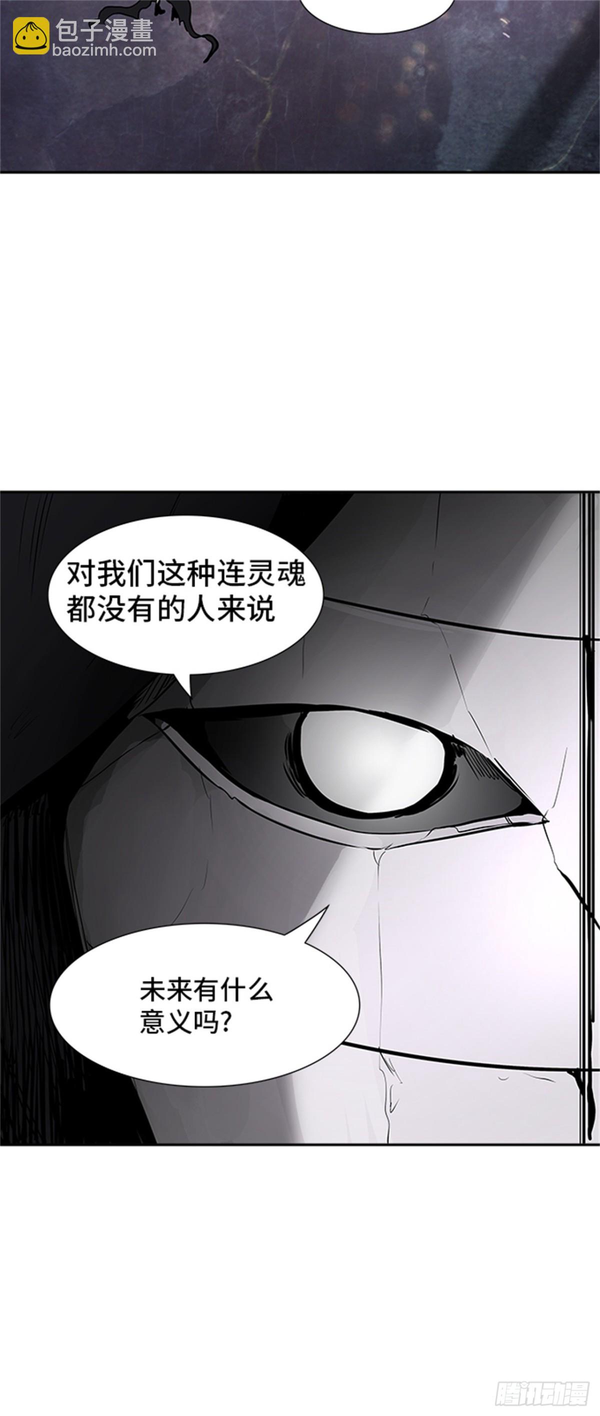 318.地狱列车 -死亡之层-(1/2)-第319话