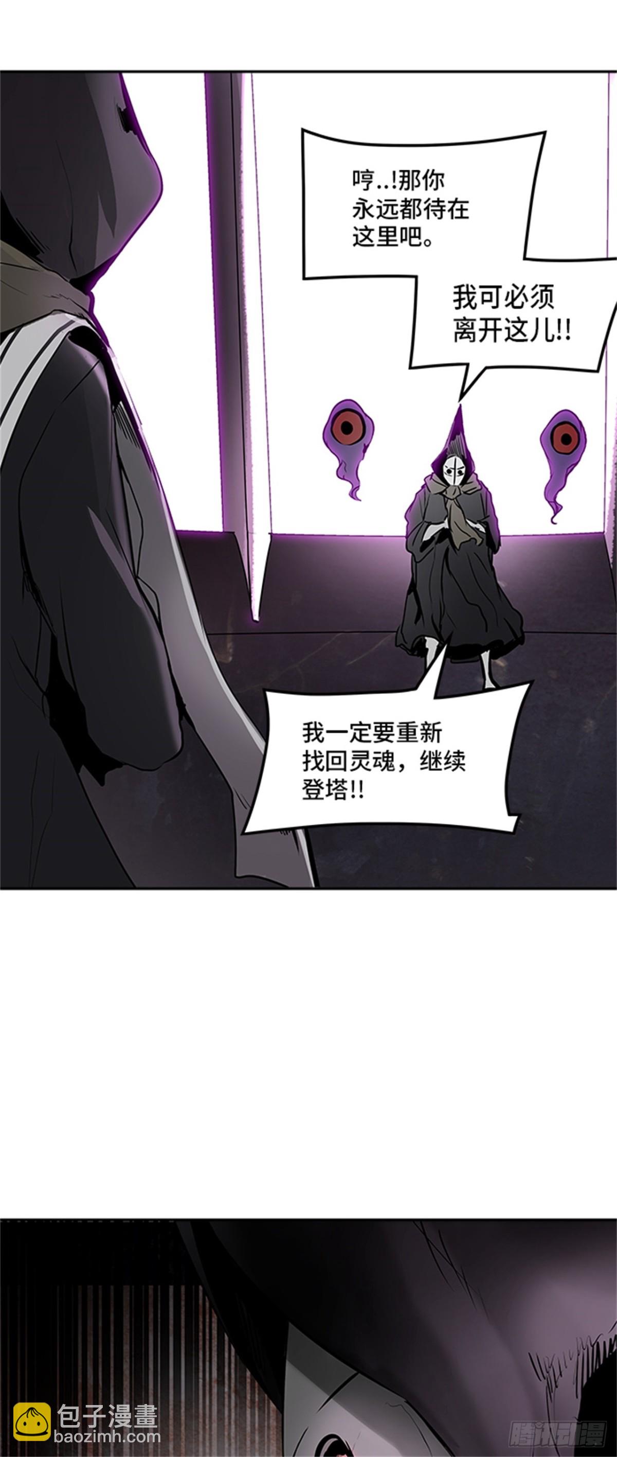 318.地狱列车 -死亡之层-(1/2)-第319话
