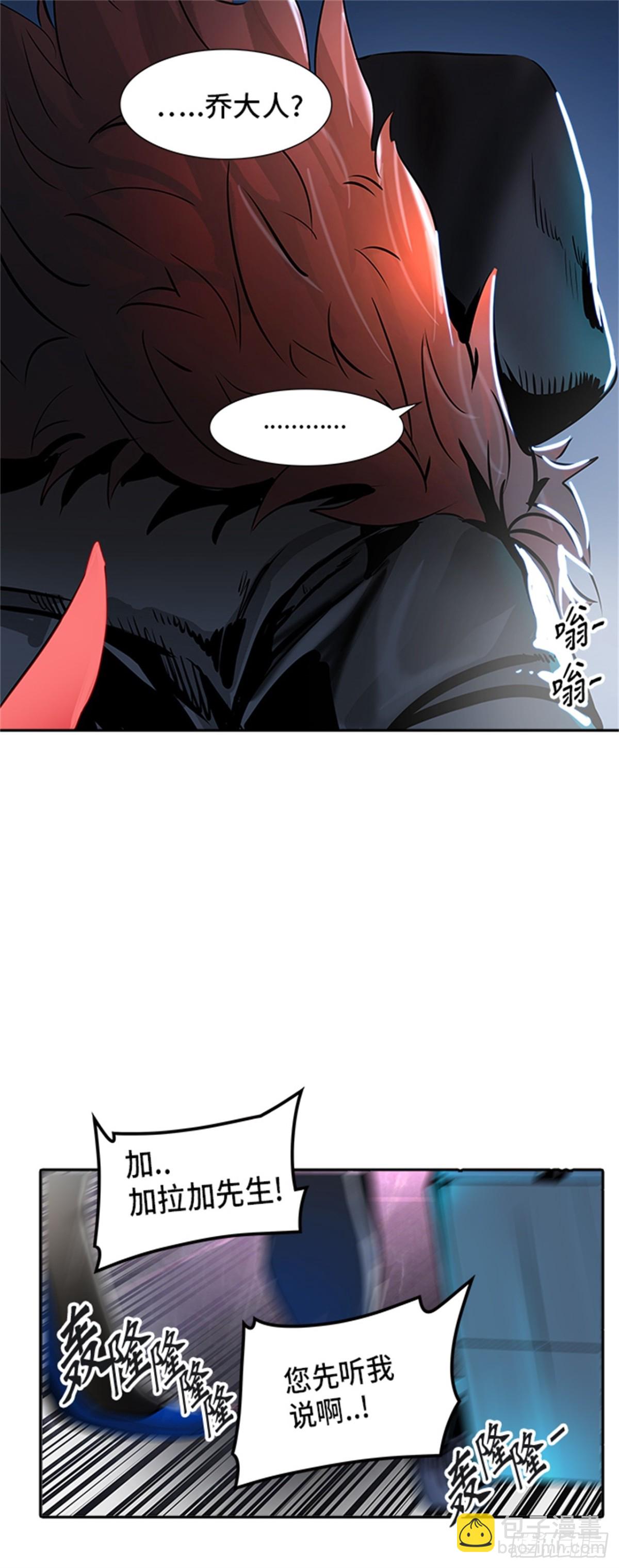 318.地狱列车 -死亡之层-(1/2)-第319话