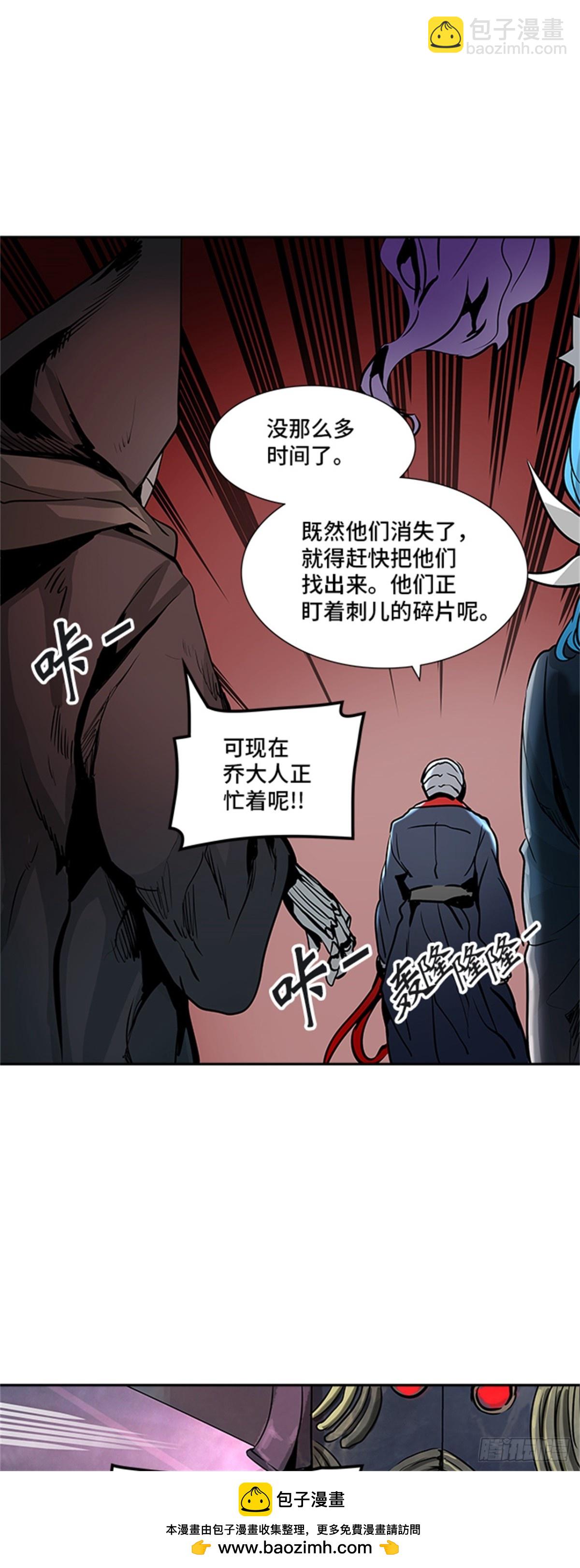 318.地狱列车 -死亡之层-(1/2)-第319话