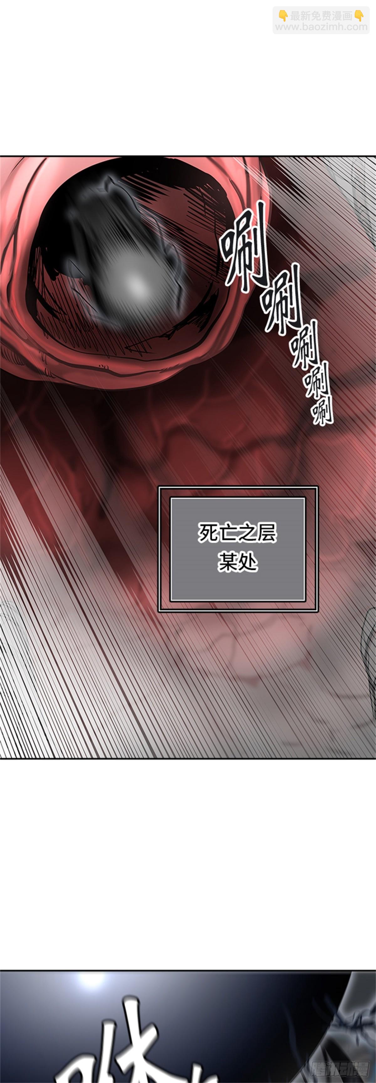 318.地狱列车 -死亡之层-(1/2)-第319话