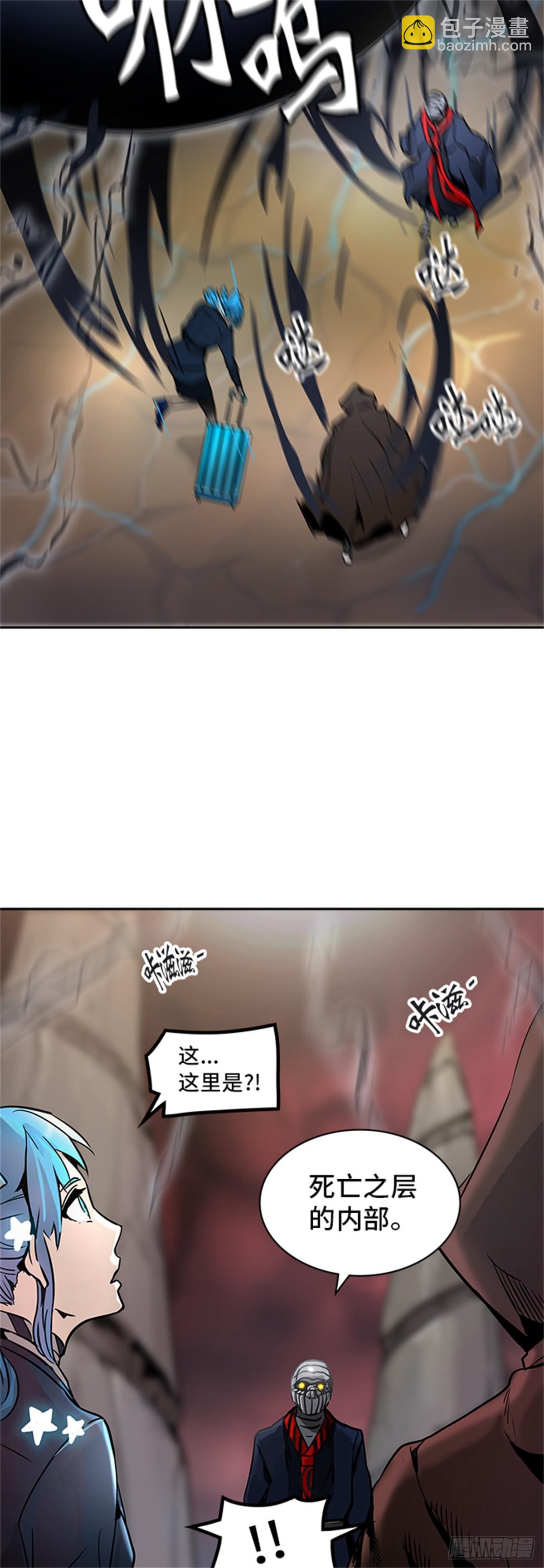 318.地狱列车 -死亡之层-(1/2)-第319话